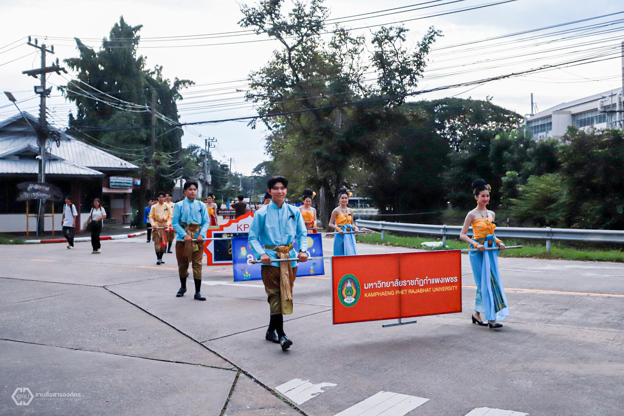 11. คณะพยาบาลศาสตร์ "งานราชภัฏลอยกระทง 2568"