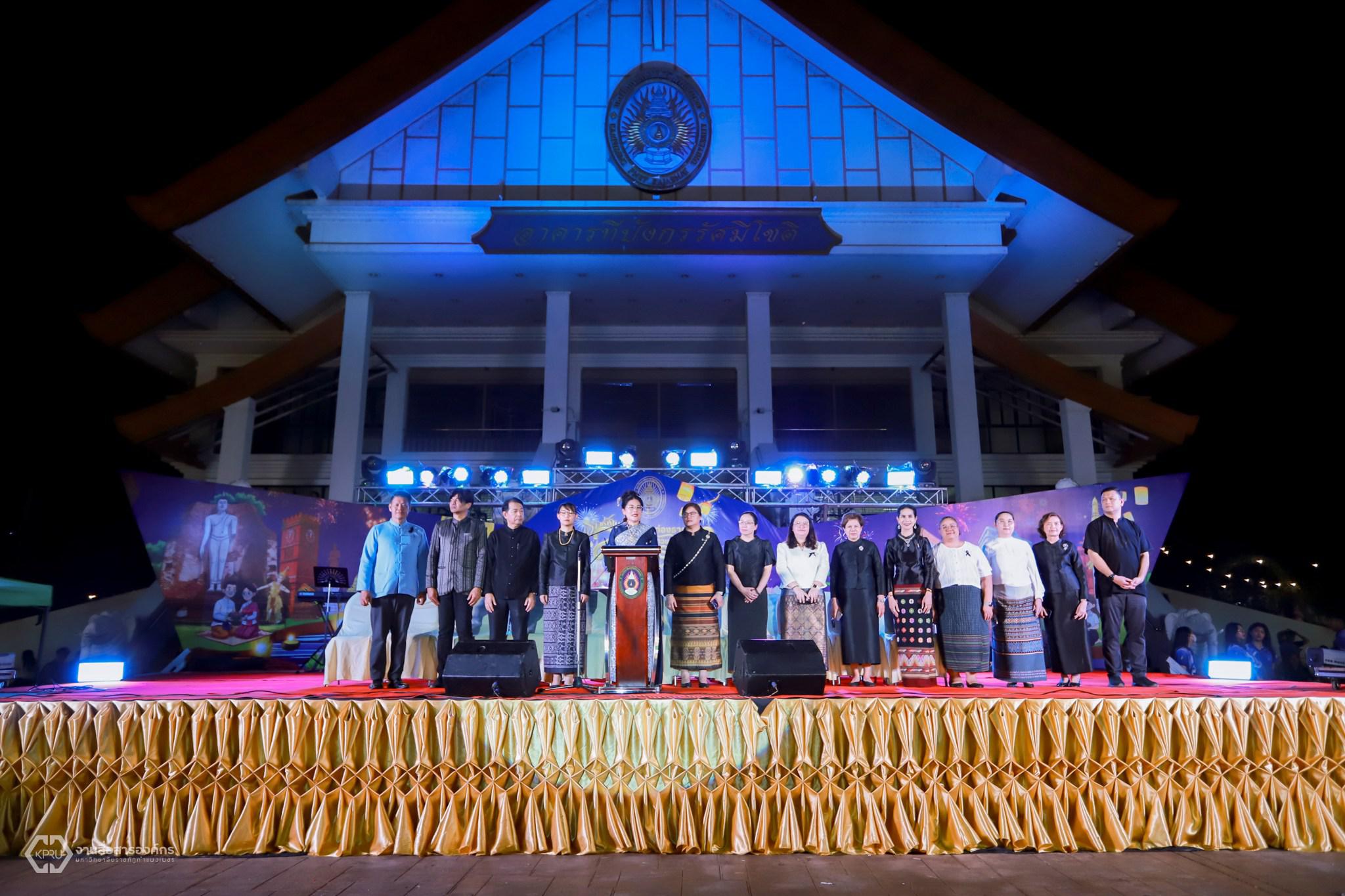 16. คณะพยาบาลศาสตร์ "งานราชภัฏลอยกระทง 2568"