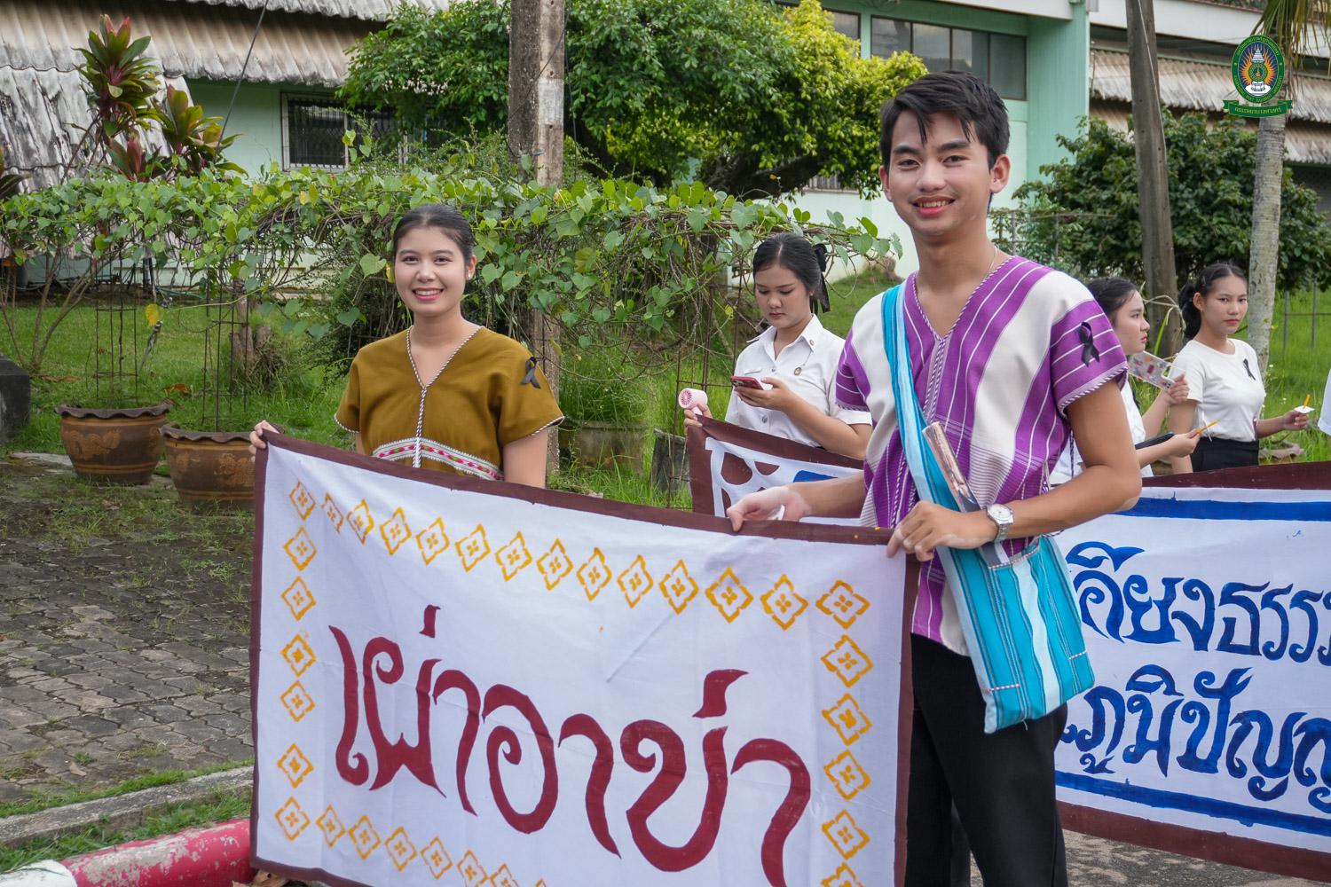 20. คณะพยาบาลศาสตร์ "งานราชภัฏลอยกระทง 2568"