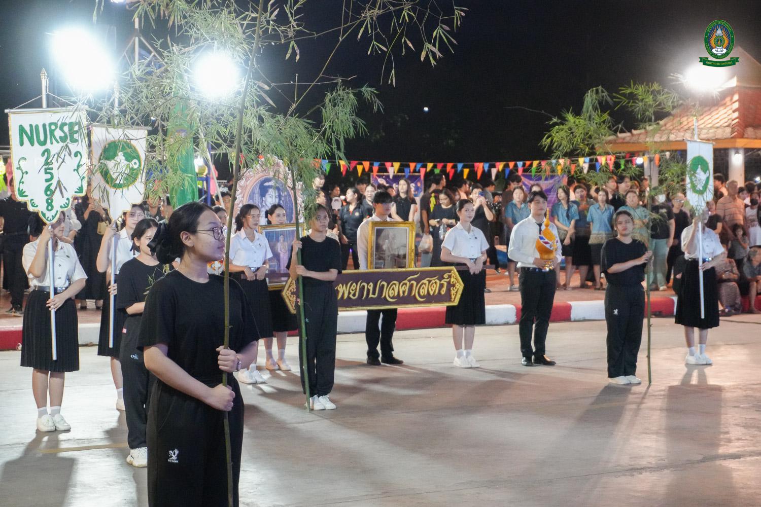 21. คณะพยาบาลศาสตร์ "งานราชภัฏลอยกระทง 2568"