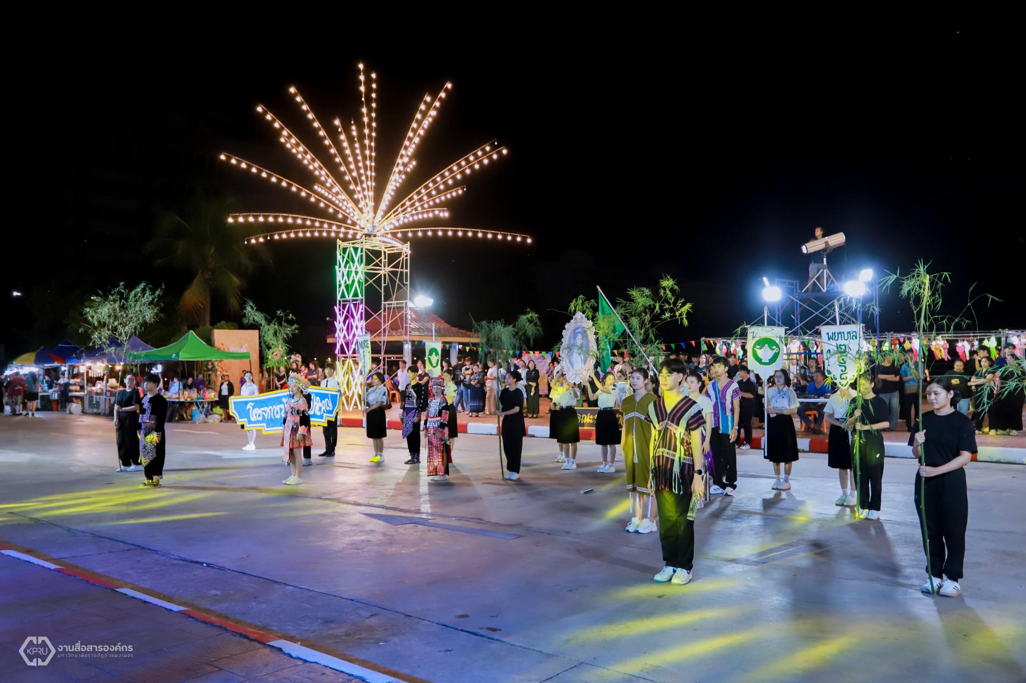 22. คณะพยาบาลศาสตร์ "งานราชภัฏลอยกระทง 2568"