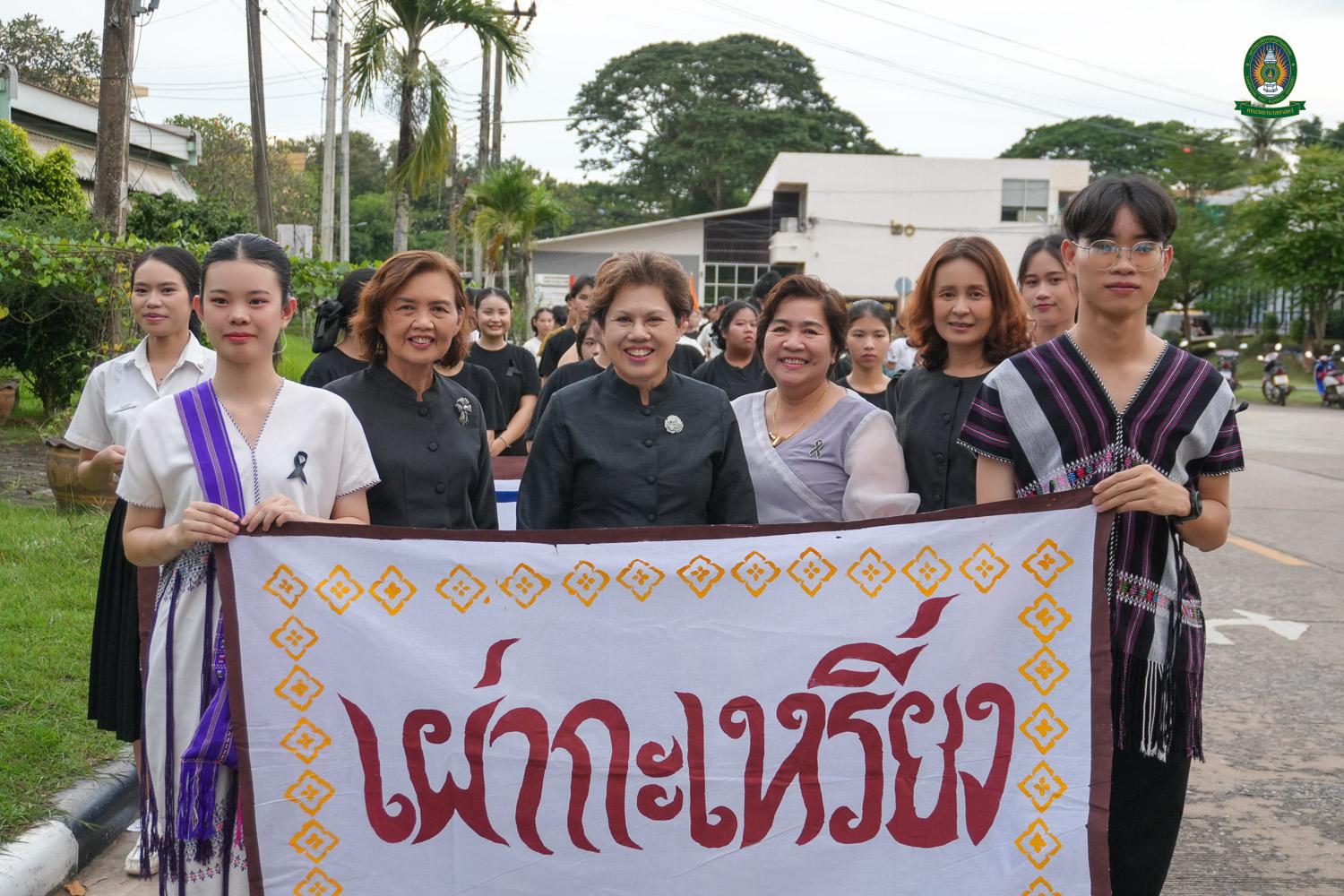 24. คณะพยาบาลศาสตร์ "งานราชภัฏลอยกระทง 2568"