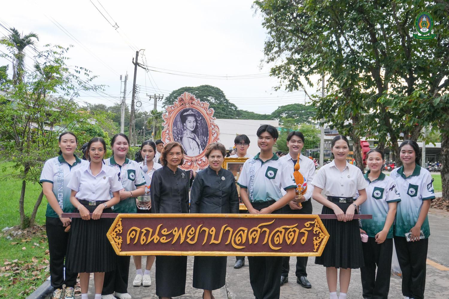 27. คณะพยาบาลศาสตร์ "งานราชภัฏลอยกระทง 2568"