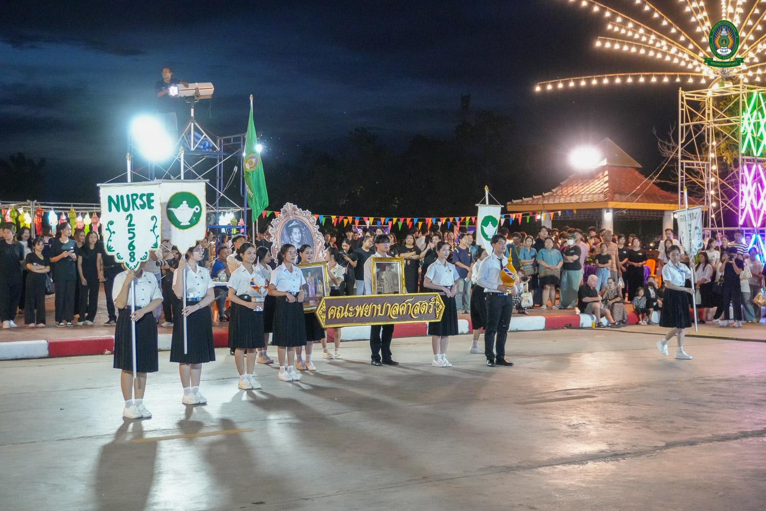 29. คณะพยาบาลศาสตร์ "งานราชภัฏลอยกระทง 2568"