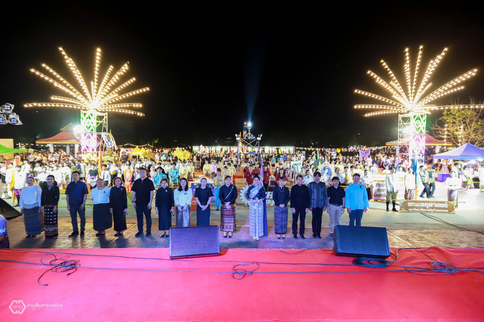 33. คณะพยาบาลศาสตร์ "งานราชภัฏลอยกระทง 2568"