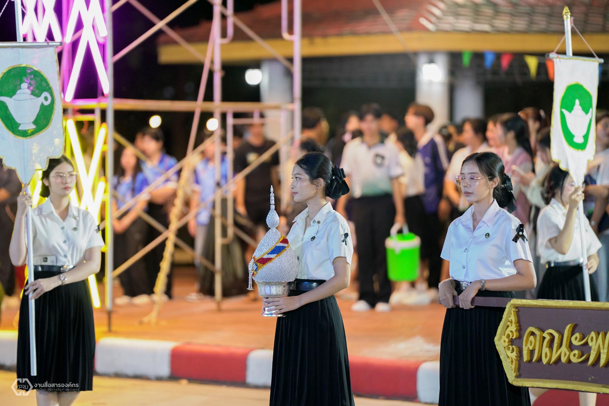 34. คณะพยาบาลศาสตร์ "งานราชภัฏลอยกระทง 2568"