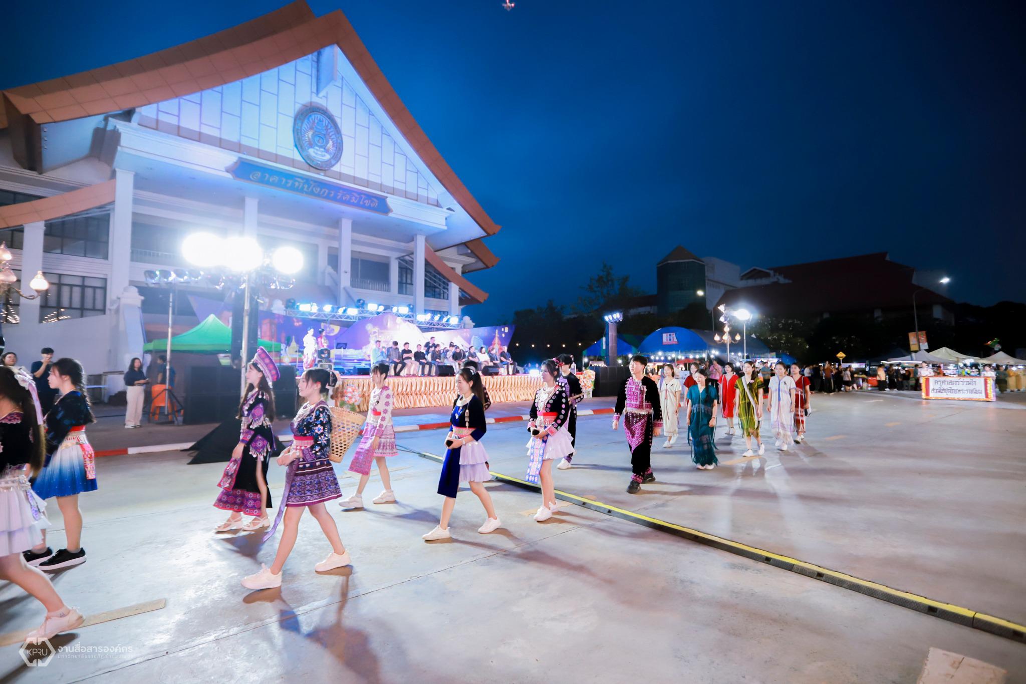 37. คณะพยาบาลศาสตร์ "งานราชภัฏลอยกระทง 2568"