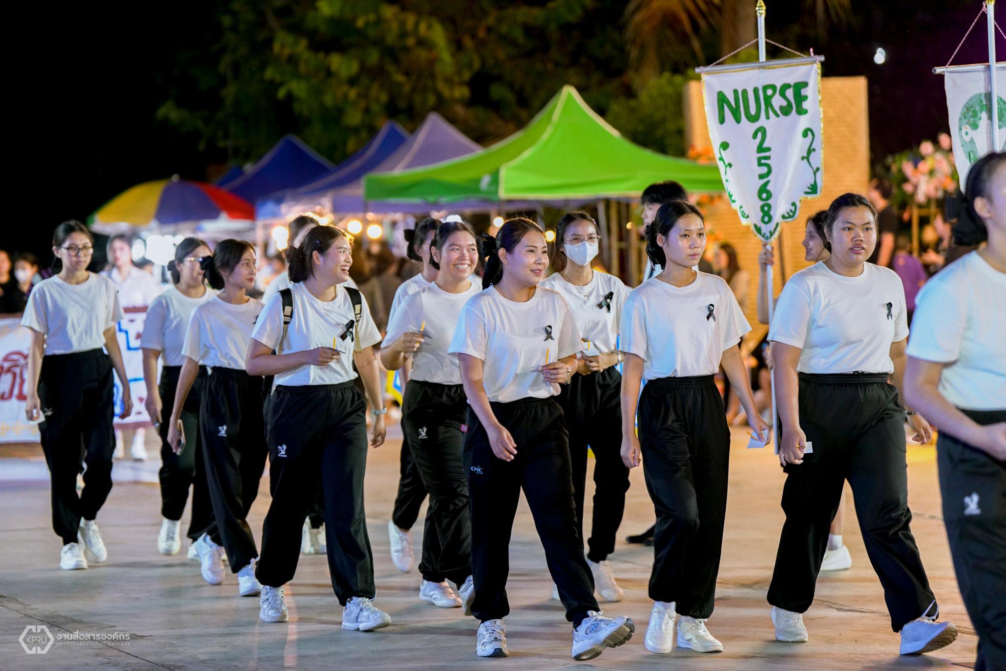 38. คณะพยาบาลศาสตร์ "งานราชภัฏลอยกระทง 2568"