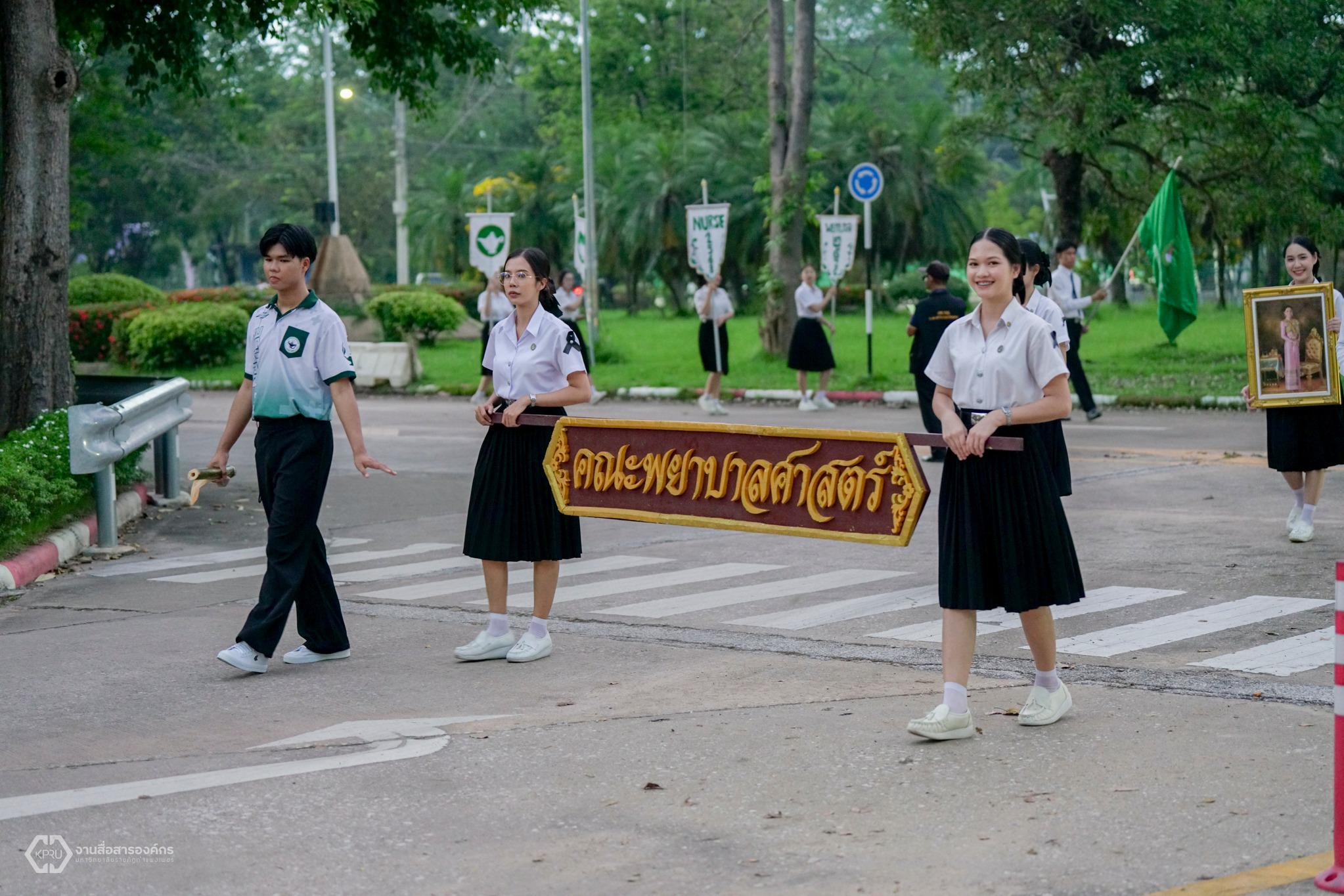40. คณะพยาบาลศาสตร์ "งานราชภัฏลอยกระทง 2568"