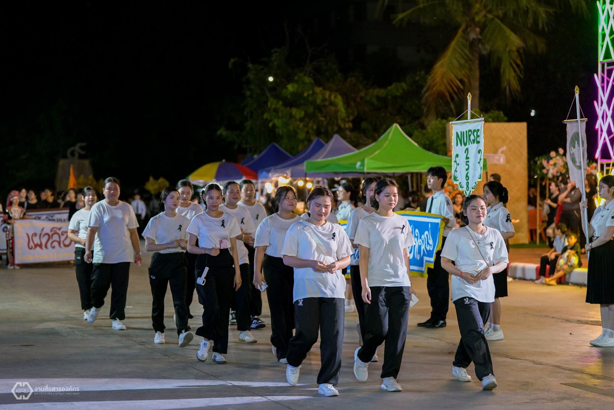 41. คณะพยาบาลศาสตร์ "งานราชภัฏลอยกระทง 2568"