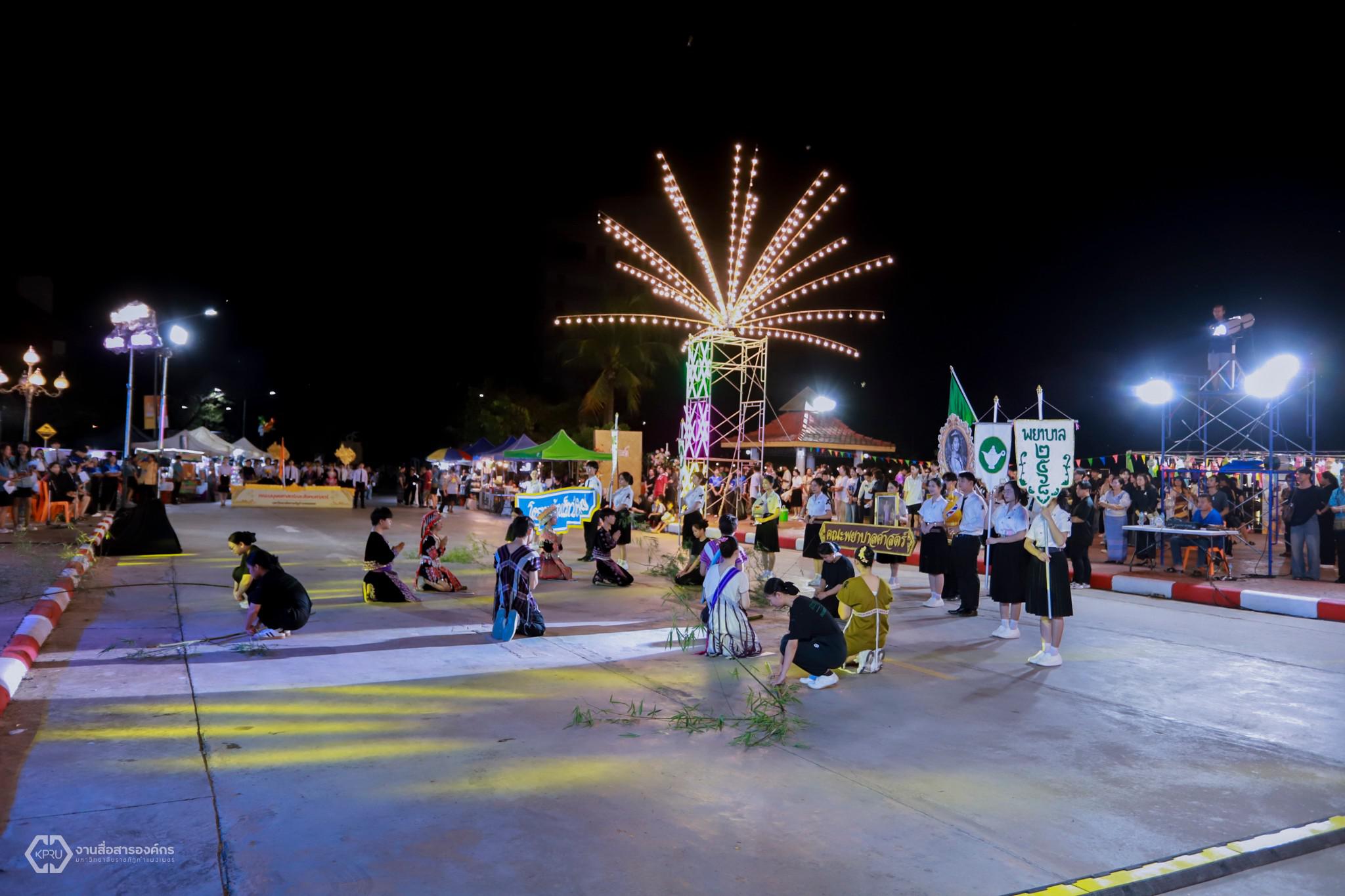 42. คณะพยาบาลศาสตร์ "งานราชภัฏลอยกระทง 2568"