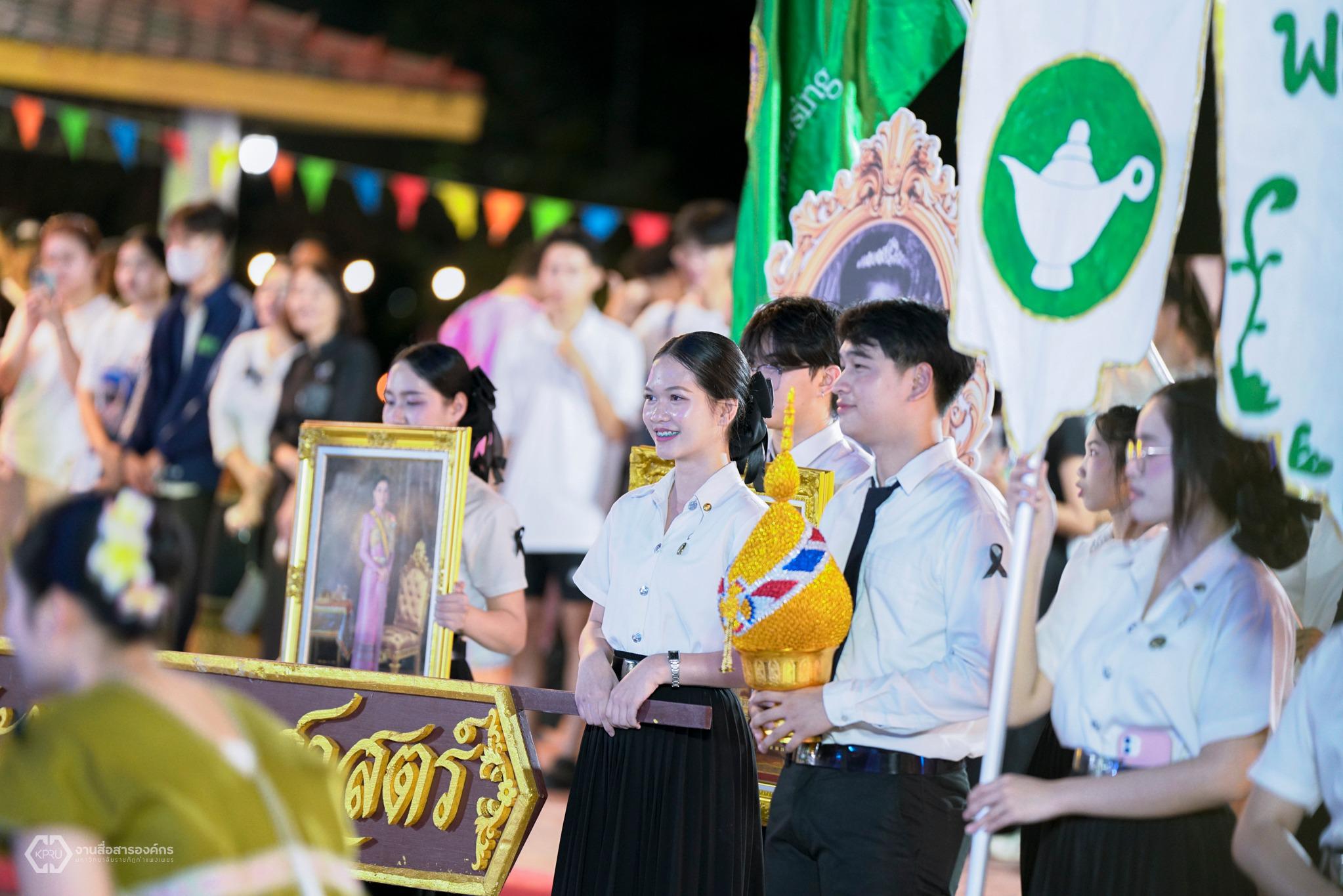 44. คณะพยาบาลศาสตร์ "งานราชภัฏลอยกระทง 2568"