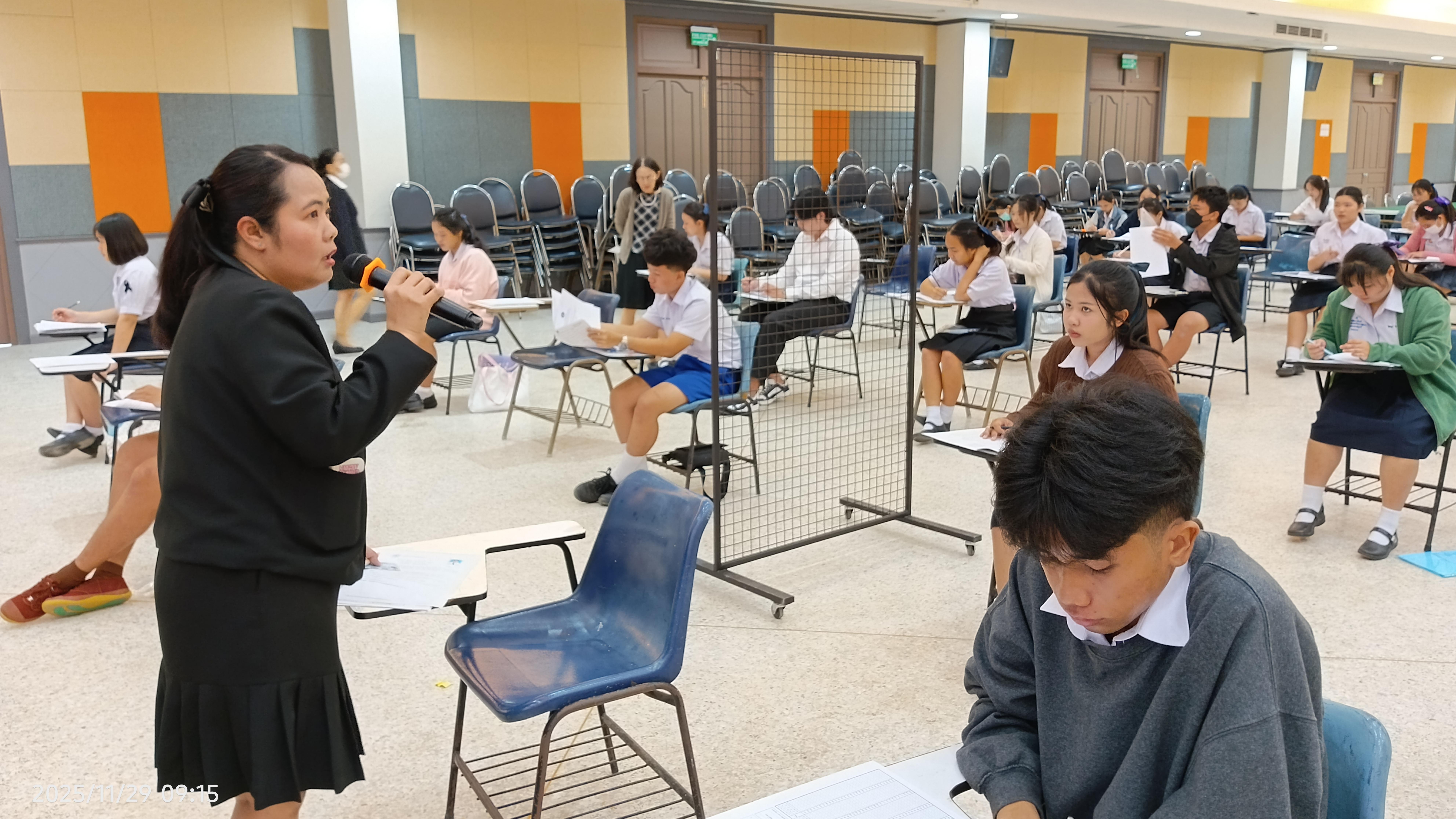 สอบวัดความรู้ และ สอบสัมภาษณ์ นักศึกษาใหม่ รอบที่ 1