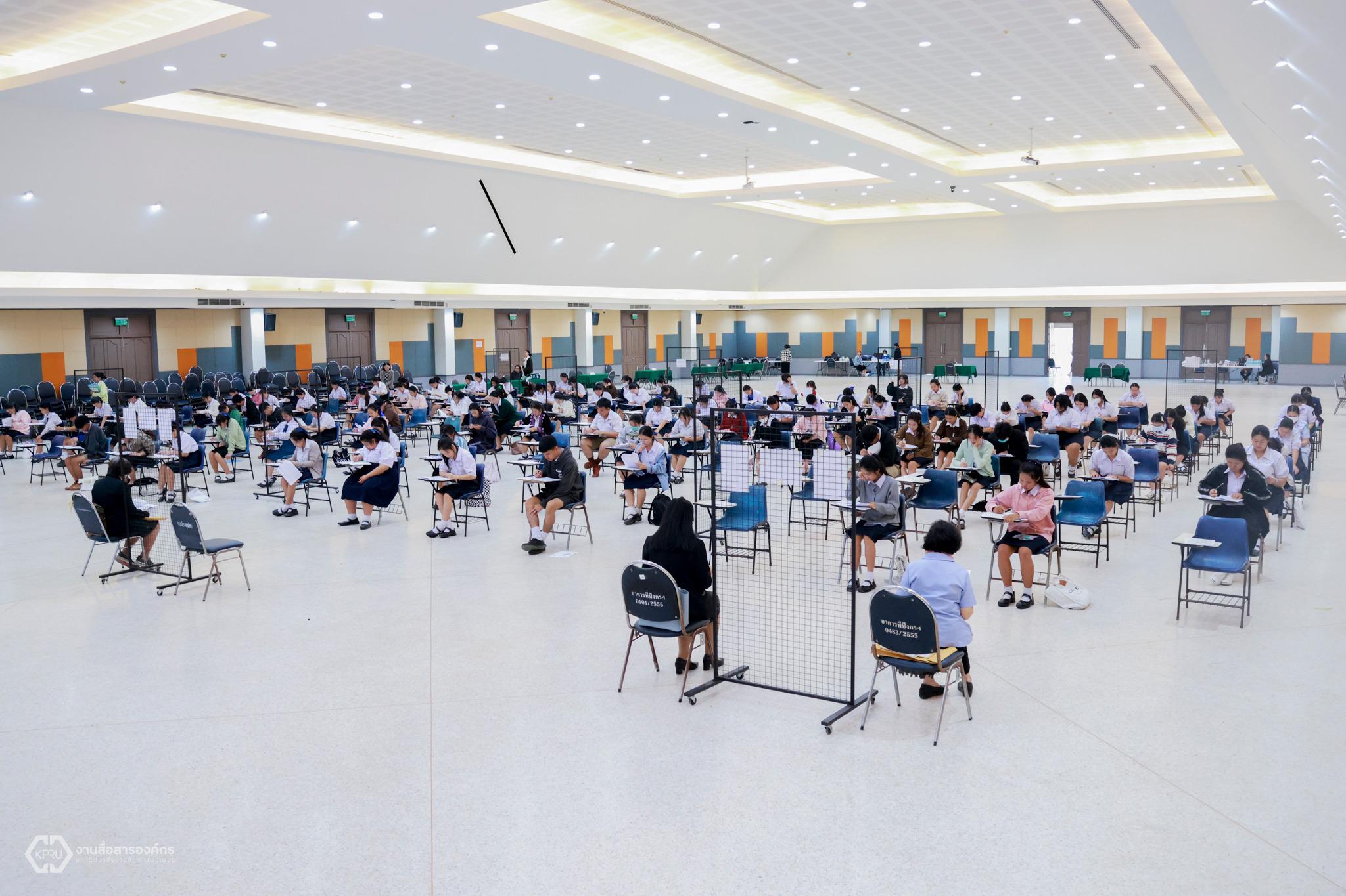 8. สอบวัดความรู้ และ สอบสัมภาษณ์ นักศึกษาใหม่ รอบที่ 1