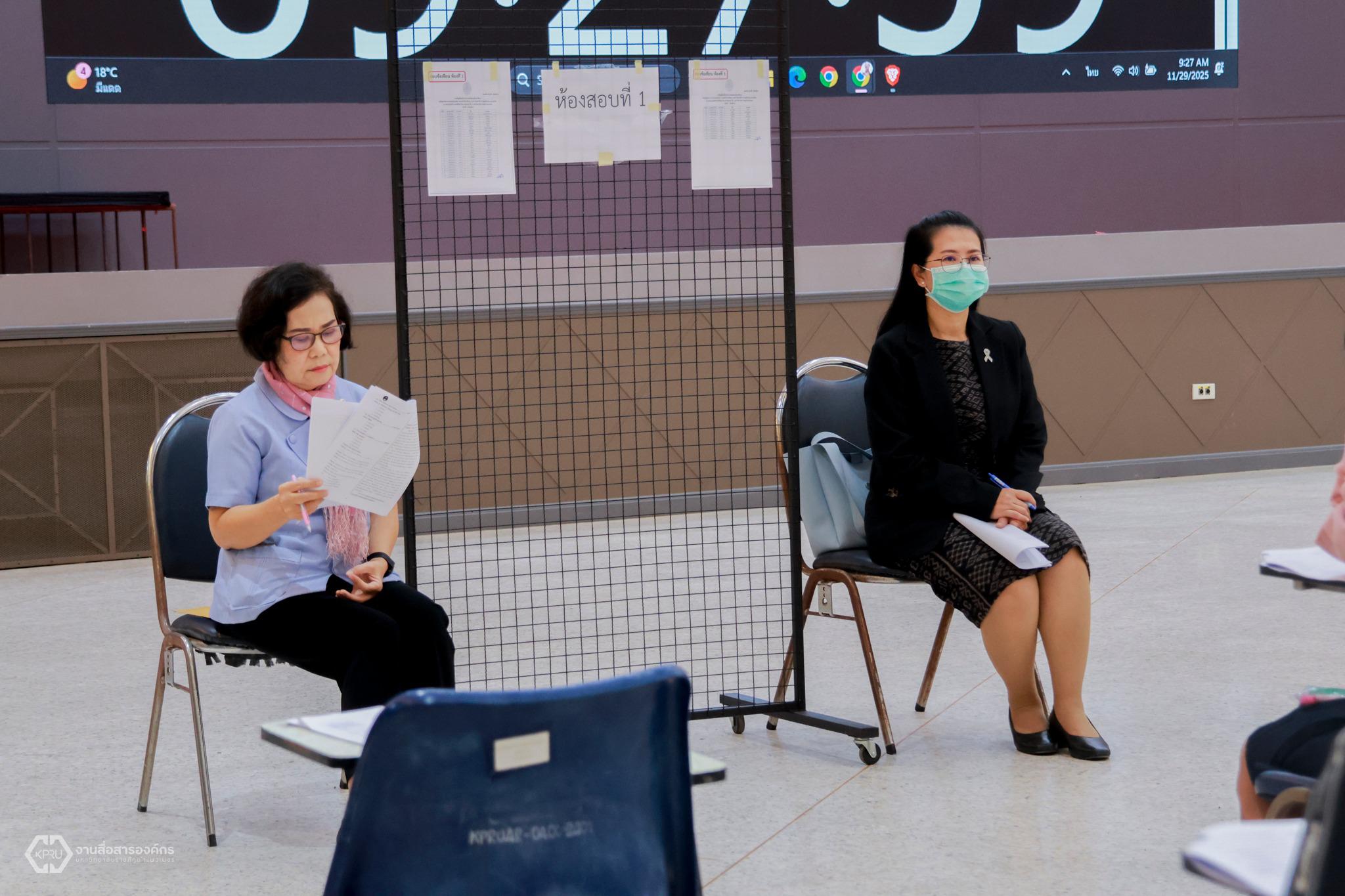 10. สอบวัดความรู้ และ สอบสัมภาษณ์ นักศึกษาใหม่ รอบที่ 1