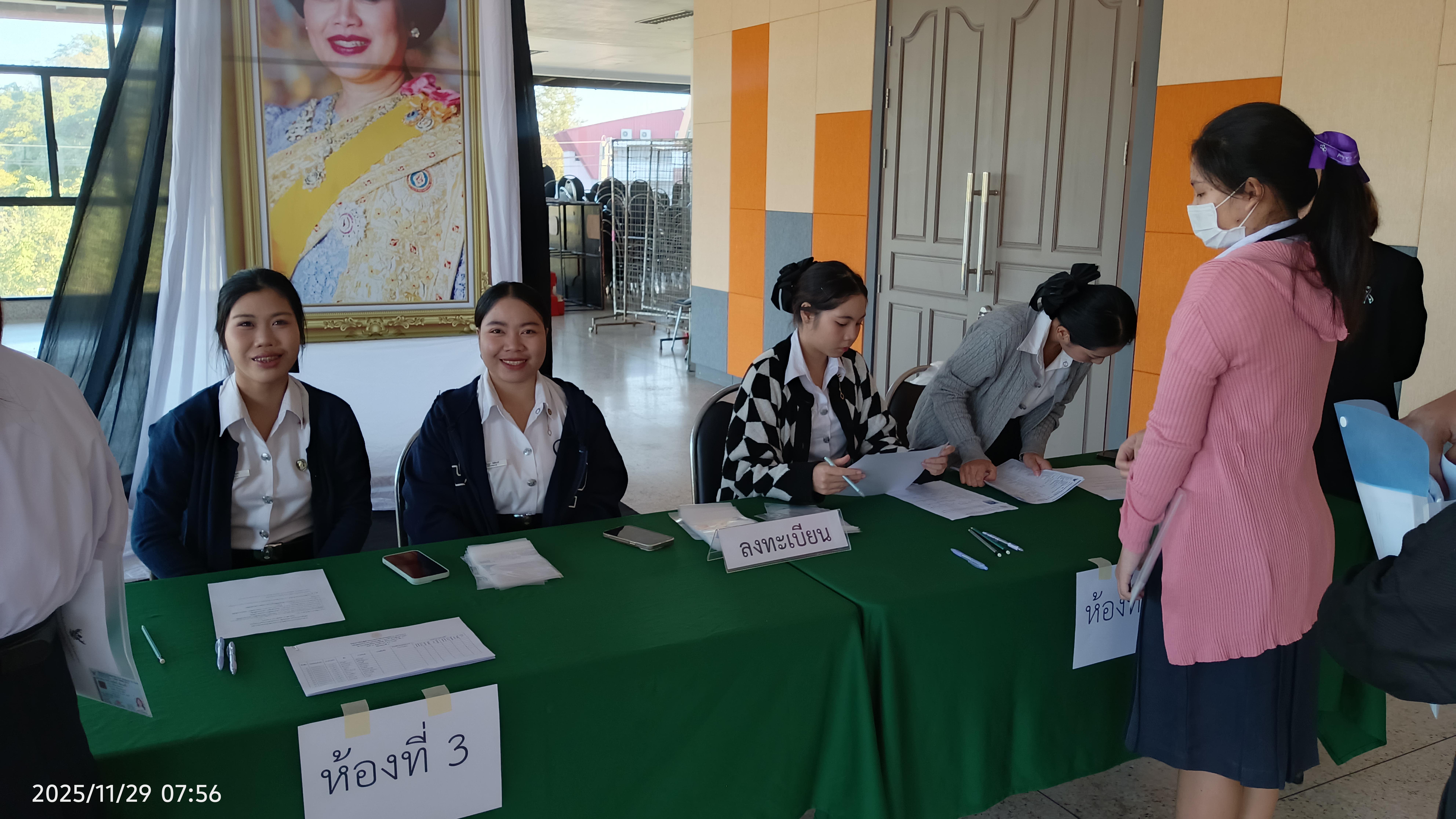 6. สอบวัดความรู้ และ สอบสัมภาษณ์ นักศึกษาใหม่ รอบที่ 1