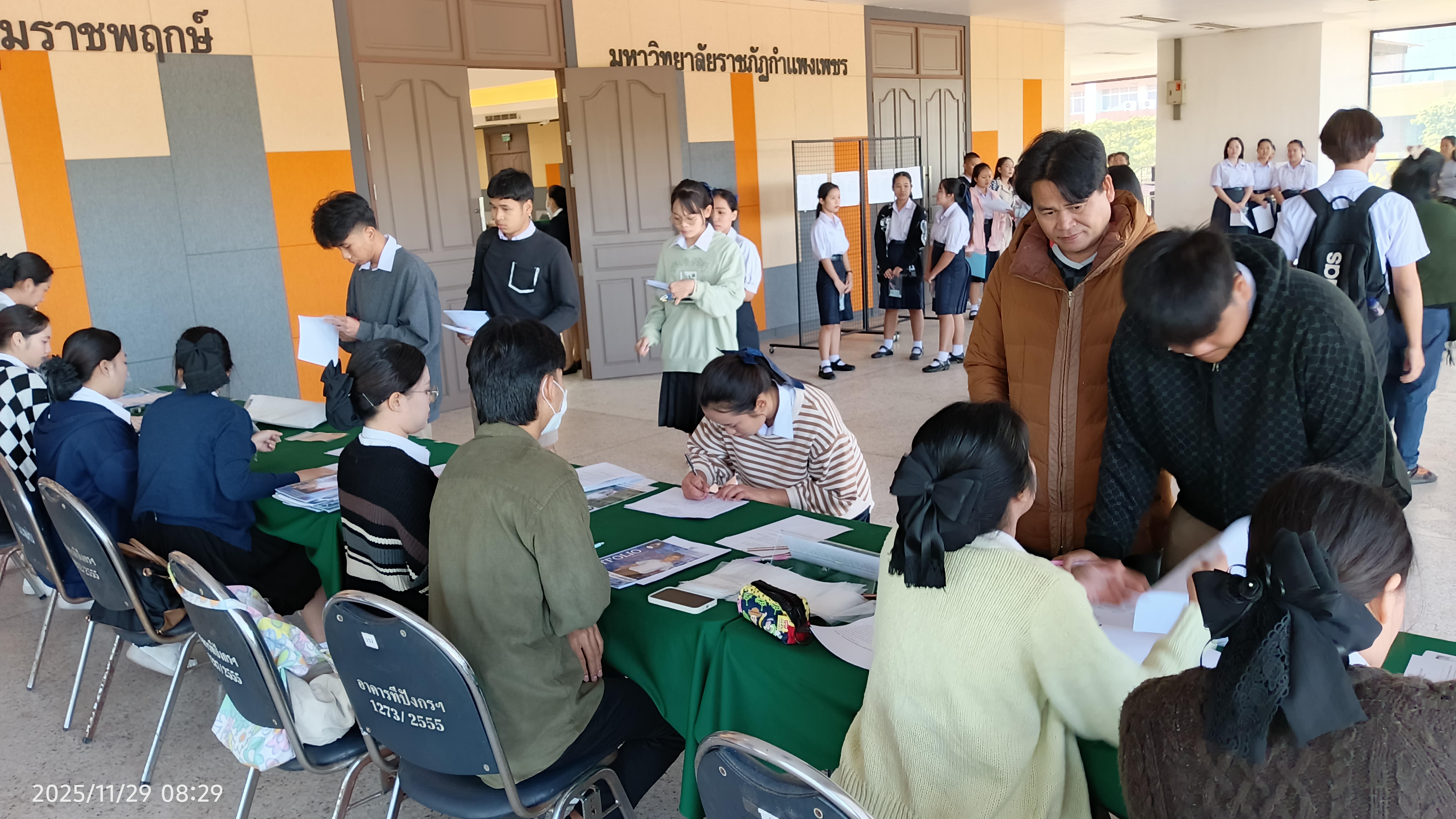 9. สอบวัดความรู้ และ สอบสัมภาษณ์ นักศึกษาใหม่ รอบที่ 1