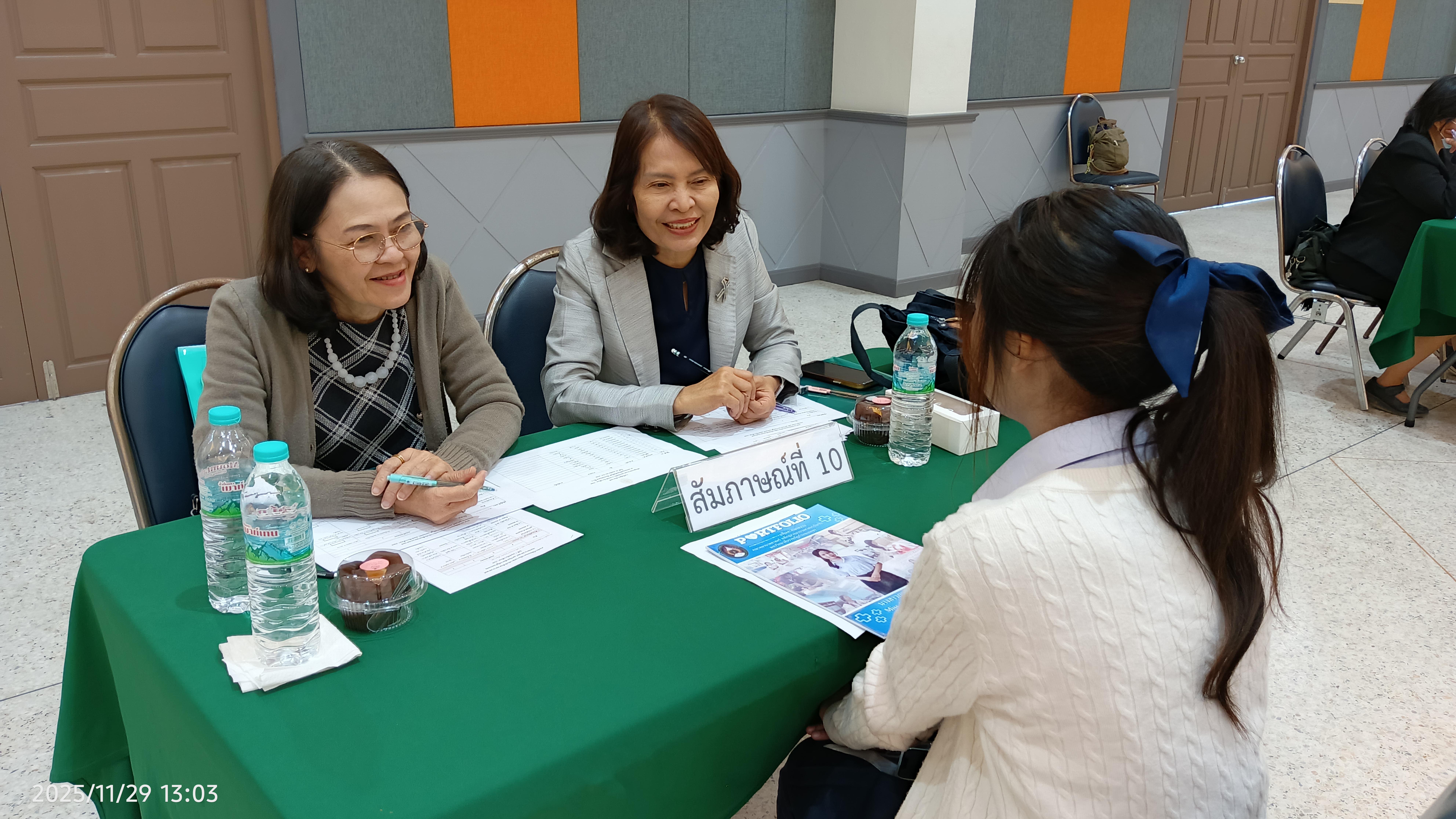 18. สอบวัดความรู้ และ สอบสัมภาษณ์ นักศึกษาใหม่ รอบที่ 1