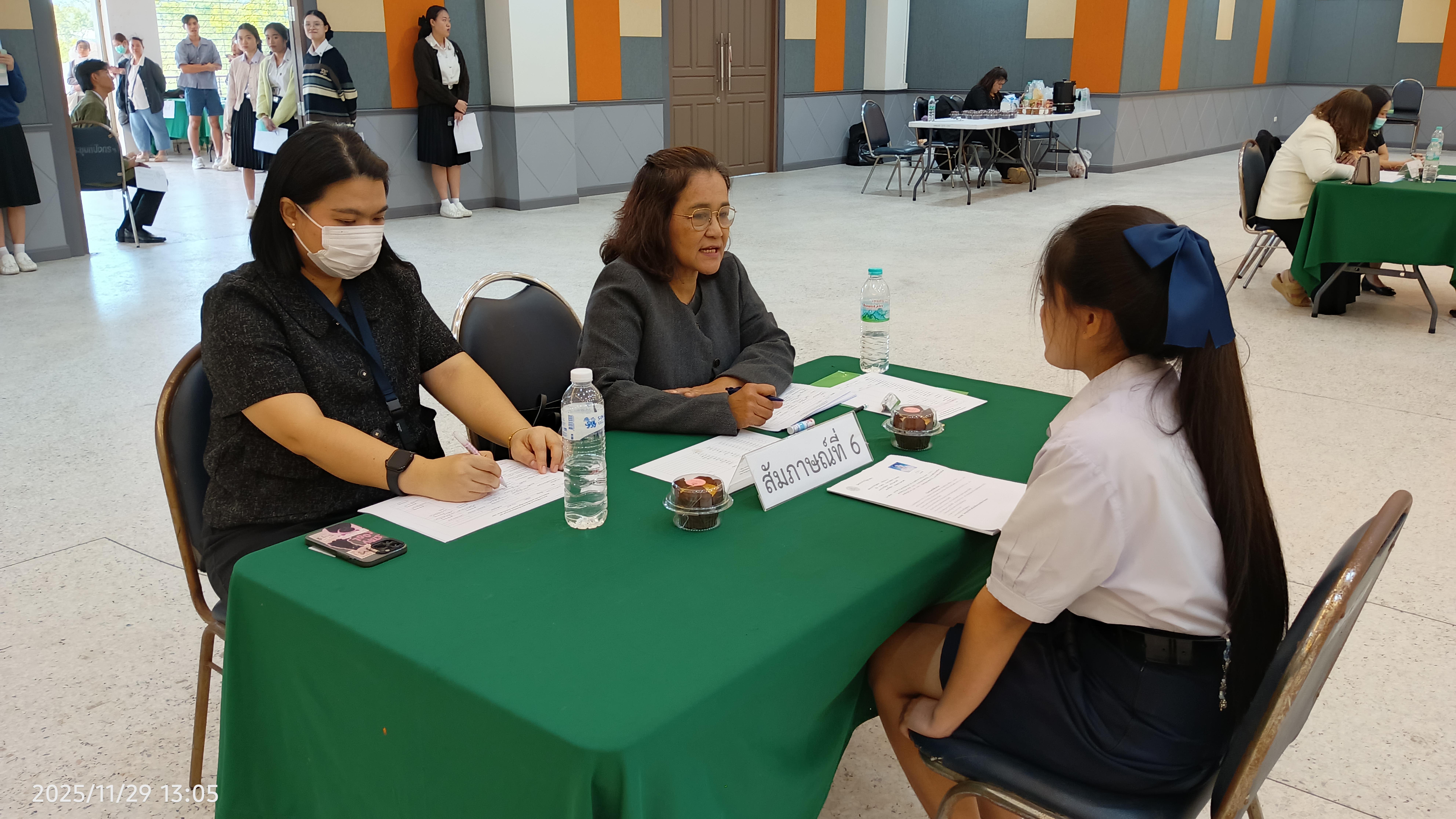 23. สอบวัดความรู้ และ สอบสัมภาษณ์ นักศึกษาใหม่ รอบที่ 1