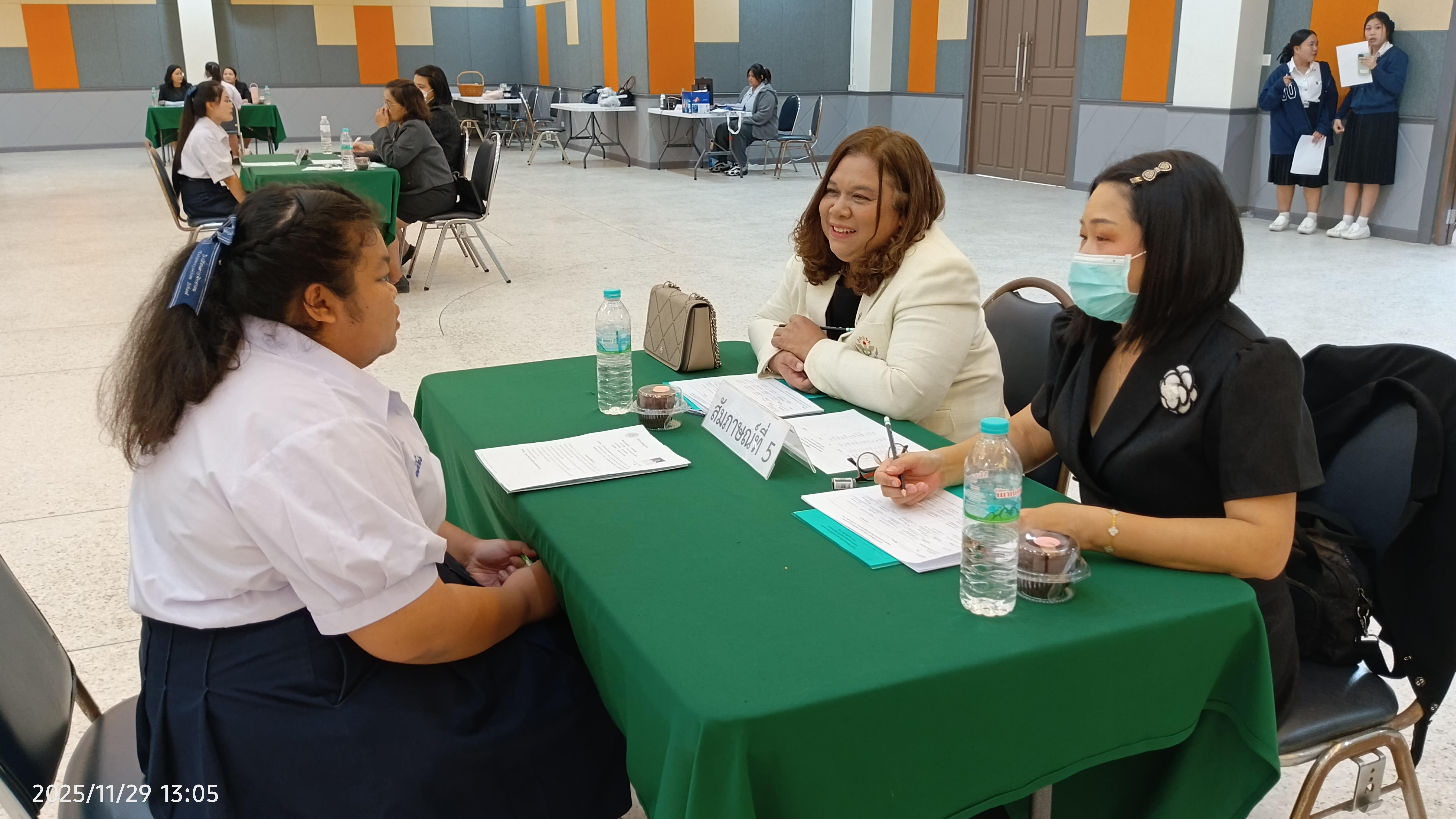 24. สอบวัดความรู้ และ สอบสัมภาษณ์ นักศึกษาใหม่ รอบที่ 1