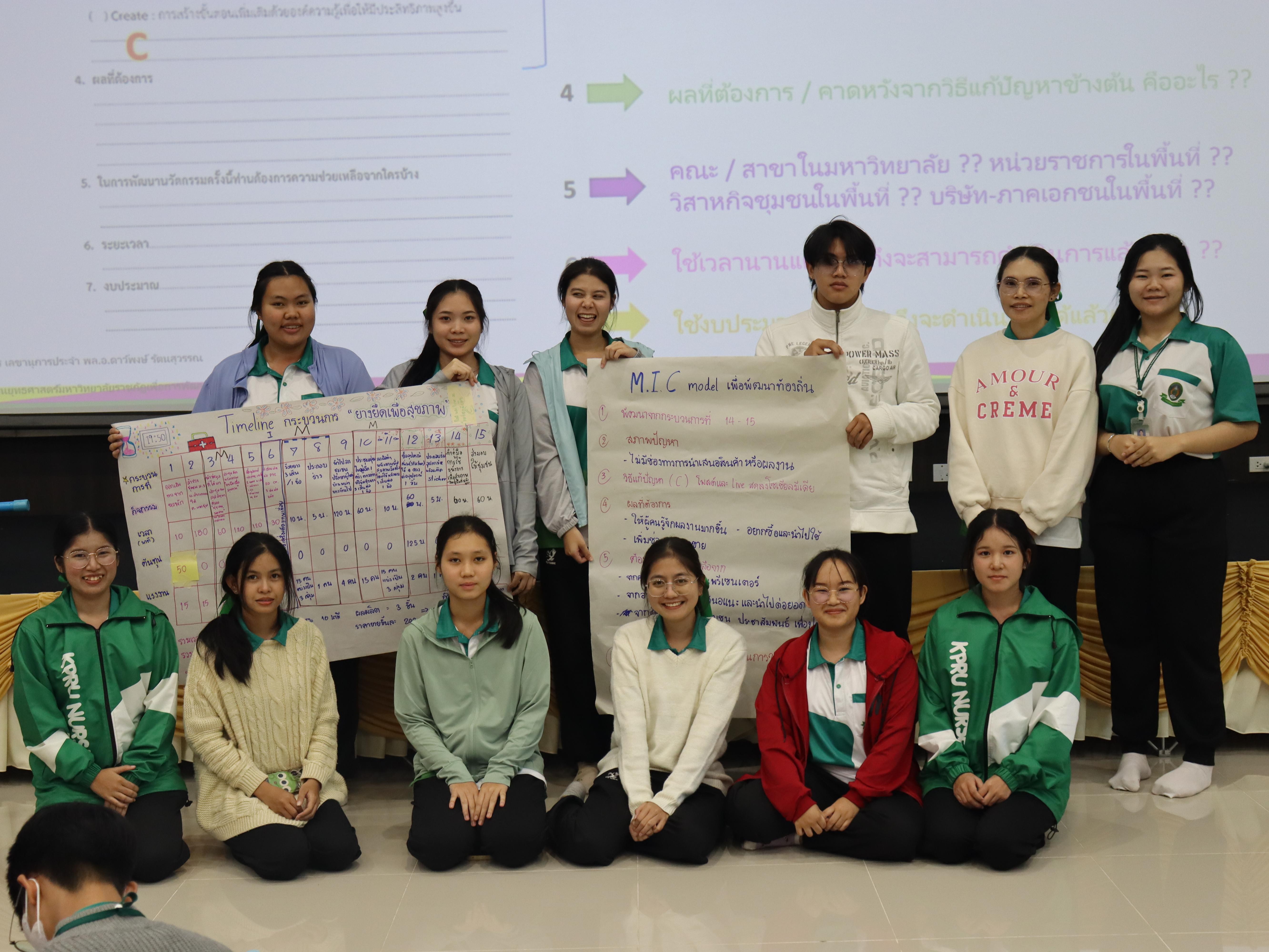 37. การอบรมเชิงปฏิบัติการ สร้างความรู้ความเข้าใจทักษะวิศวกรสังคม รุ่น 1