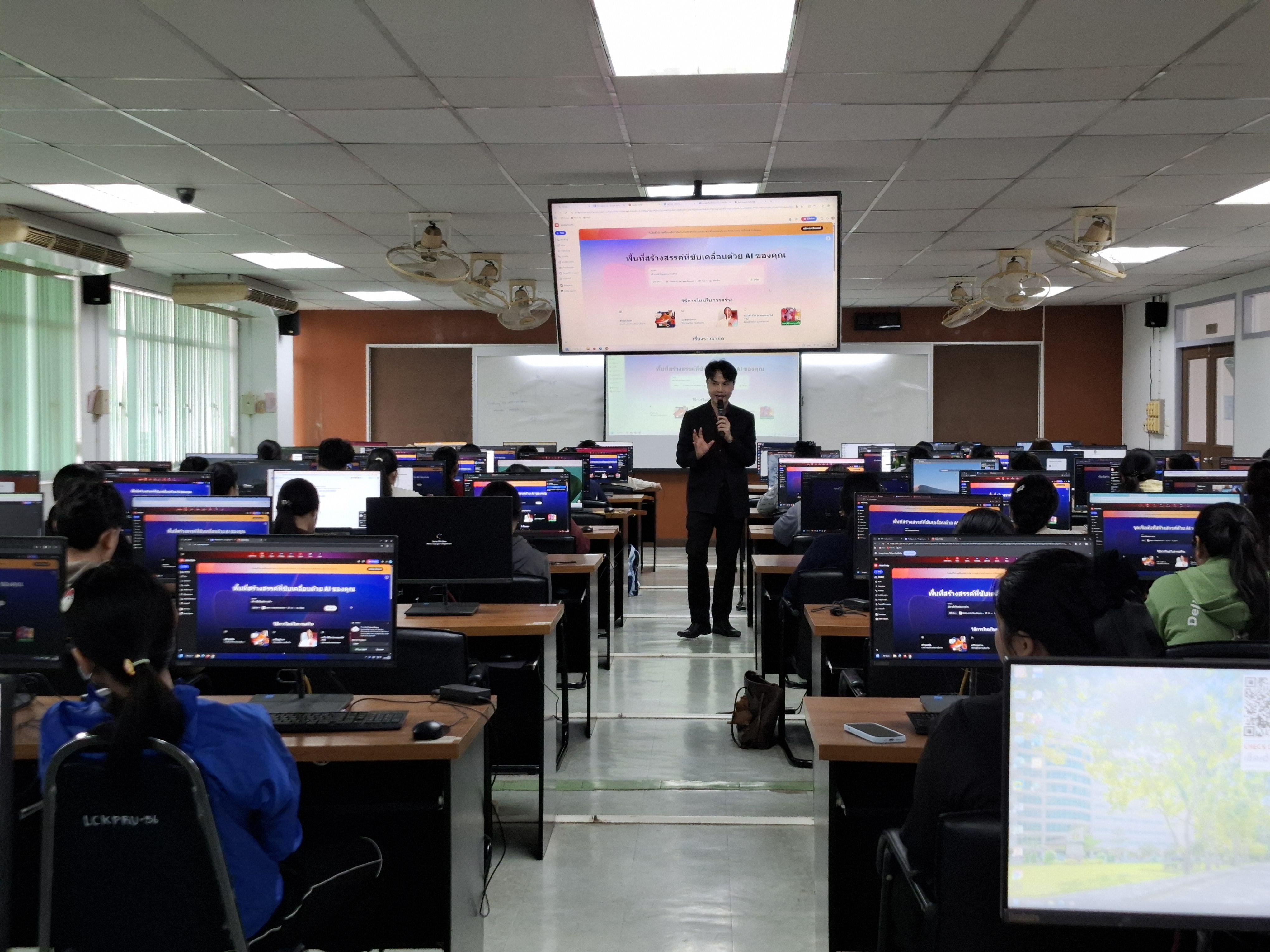 11. โครงการอบรมเชิงปฏิบัติการ “การพัฒนาความฉลาดรอบรู้ด้านปัญญาประดิษฐ์ (AI) สำหรับนักศึกษาพยาบาล