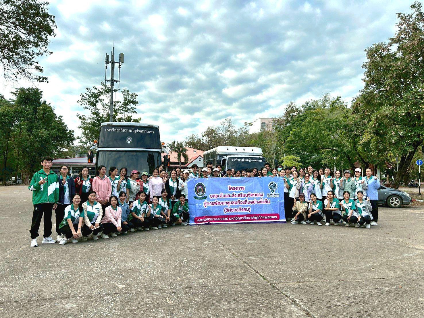 4. วิศวกรสังคม อ่างทอง นศ.ปี.1