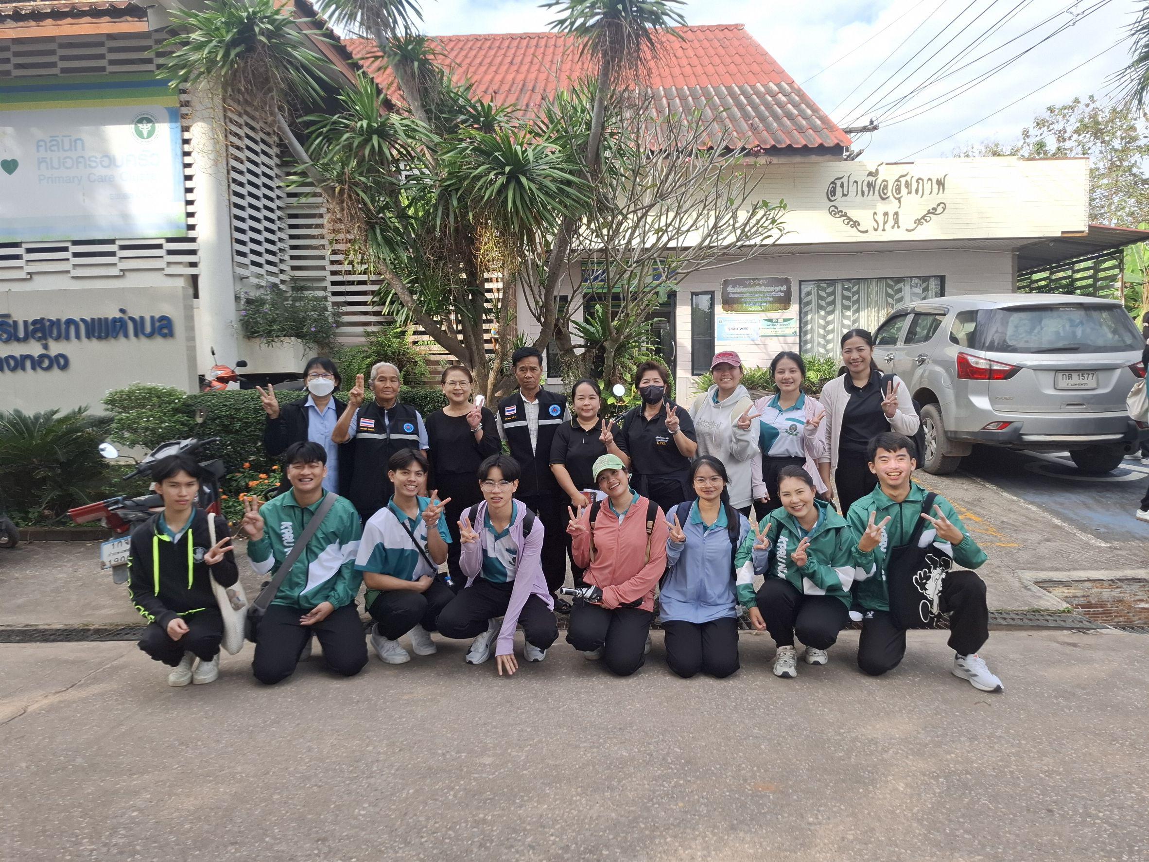 9. โครงการยกระดับและส่งเสริมนวัตกรรม สู่การพัฒนาชุมชนท้องถิ่นอย่างยั่งยืน (วิศวกรสังคม)