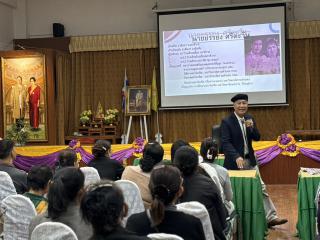 7. การพัฒนาแกนนำและเครือข่ายในการคัดกรองสุขภาพจิตและลดความเครียดในชุมชน” ภายใต้โครงการพัฒนาคุณภาพชีวิตและยกระดับรายได้ให้กับชุมชนฐานราก