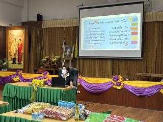 การพัฒนาแกนนำและเครือข่ายในการคัดกรองสุขภาพจิตและลดความเครียดในชุมชน” ภายใต้โครงการพัฒนาคุณภาพชีวิตและยกระดับรายได้ให้กับชุมชนฐานราก