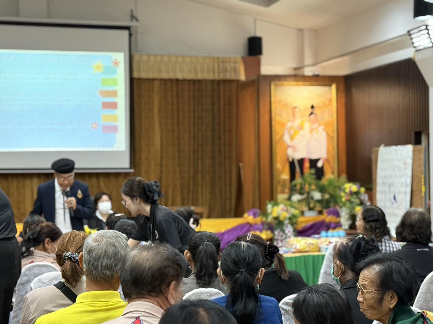 17. การพัฒนาแกนนำและเครือข่ายในการคัดกรองสุขภาพจิตและลดความเครียดในชุมชน” ภายใต้โครงการพัฒนาคุณภาพชีวิตและยกระดับรายได้ให้กับชุมชนฐานราก