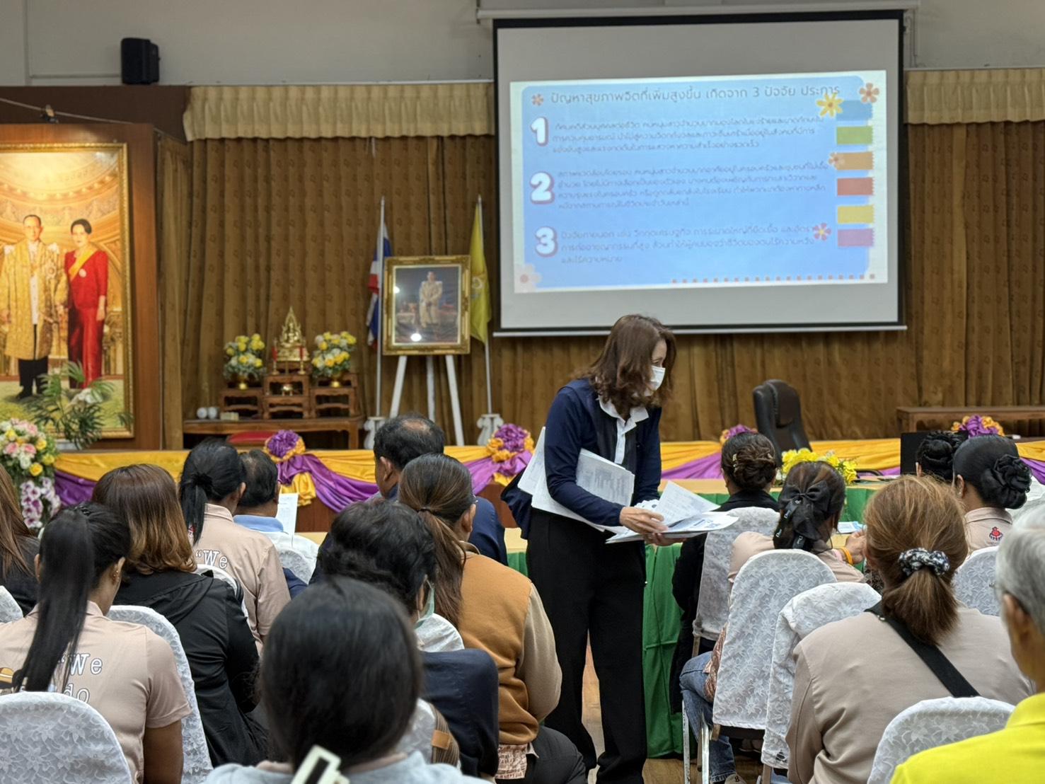 19. การพัฒนาแกนนำและเครือข่ายในการคัดกรองสุขภาพจิตและลดความเครียดในชุมชน” ภายใต้โครงการพัฒนาคุณภาพชีวิตและยกระดับรายได้ให้กับชุมชนฐานราก