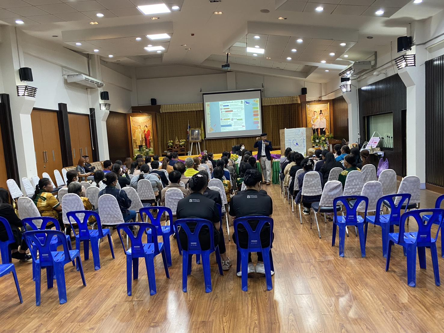 26. การพัฒนาแกนนำและเครือข่ายในการคัดกรองสุขภาพจิตและลดความเครียดในชุมชน” ภายใต้โครงการพัฒนาคุณภาพชีวิตและยกระดับรายได้ให้กับชุมชนฐานราก