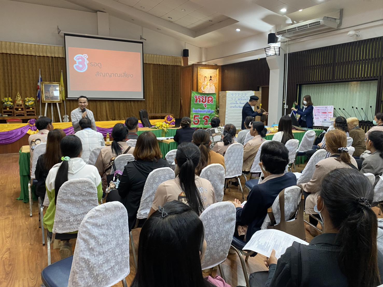 31. การพัฒนาแกนนำและเครือข่ายในการคัดกรองสุขภาพจิตและลดความเครียดในชุมชน” ภายใต้โครงการพัฒนาคุณภาพชีวิตและยกระดับรายได้ให้กับชุมชนฐานราก