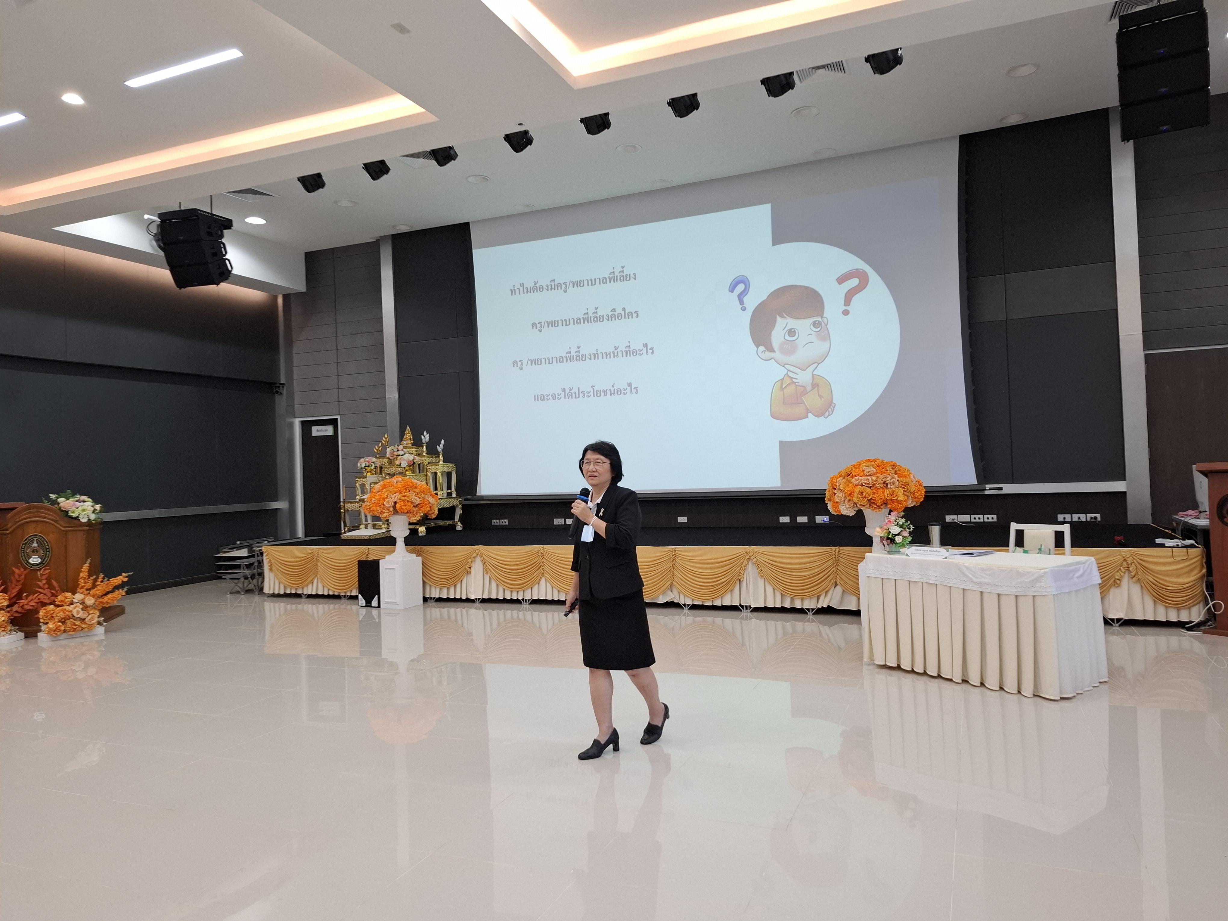 9. โครงการ “การพัฒนาศักยภาพด้านการสอนสำหรับพยาบาลพี่เลี้ยง