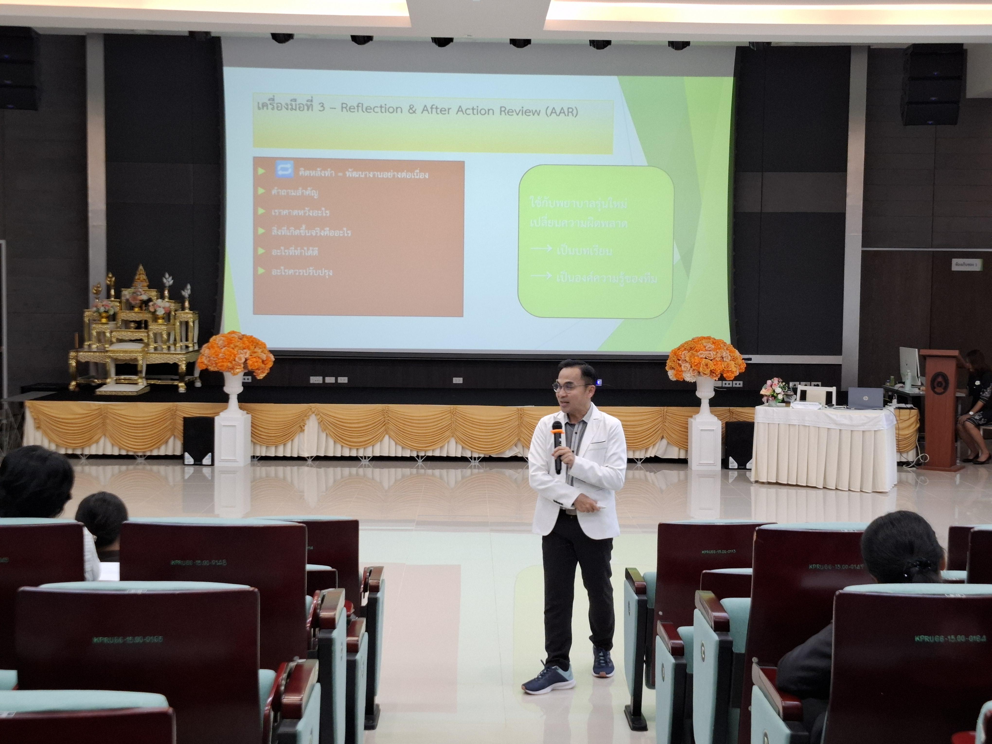 11. โครงการ “การพัฒนาศักยภาพด้านการสอนสำหรับพยาบาลพี่เลี้ยง