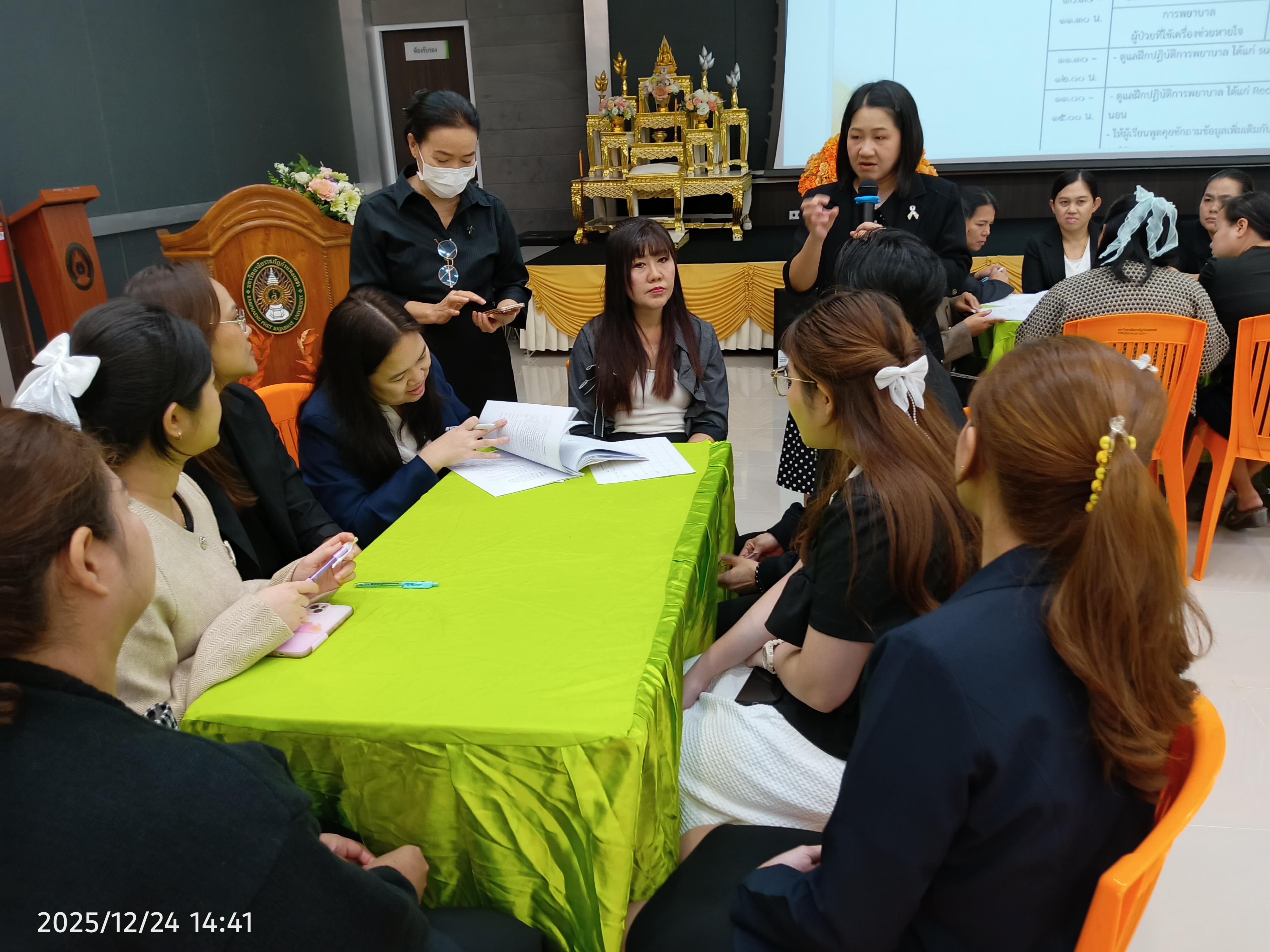 41. โครงการ “การพัฒนาศักยภาพด้านการสอนสำหรับพยาบาลพี่เลี้ยง