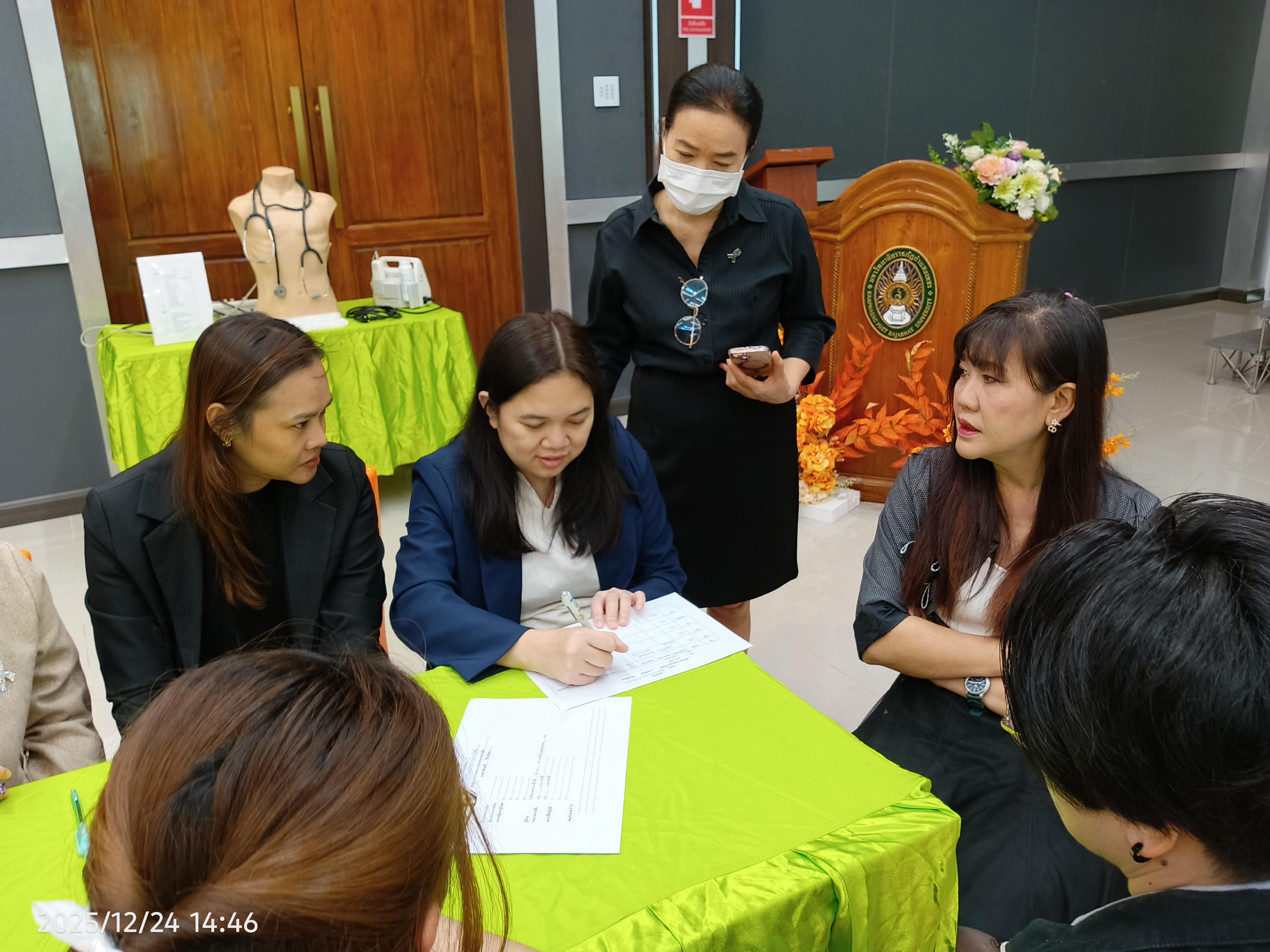 42. โครงการ “การพัฒนาศักยภาพด้านการสอนสำหรับพยาบาลพี่เลี้ยง