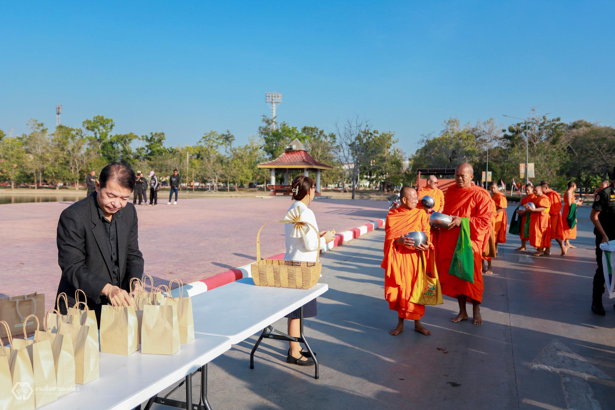 3. ทำบุญตักบาตรข้าวสารอาหารแห้ง เนื่องในวันขึ้นปีใหม่ 2569