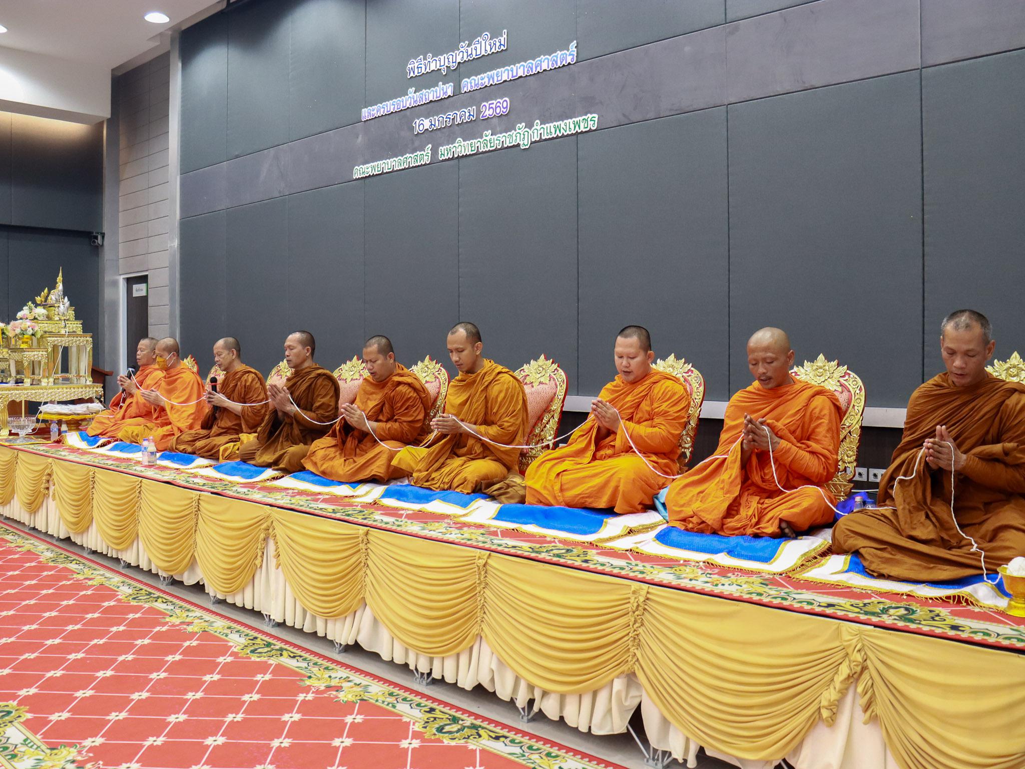 11. วันครบรอบวันสถาปนาคณะพยาบาลศาสตร์