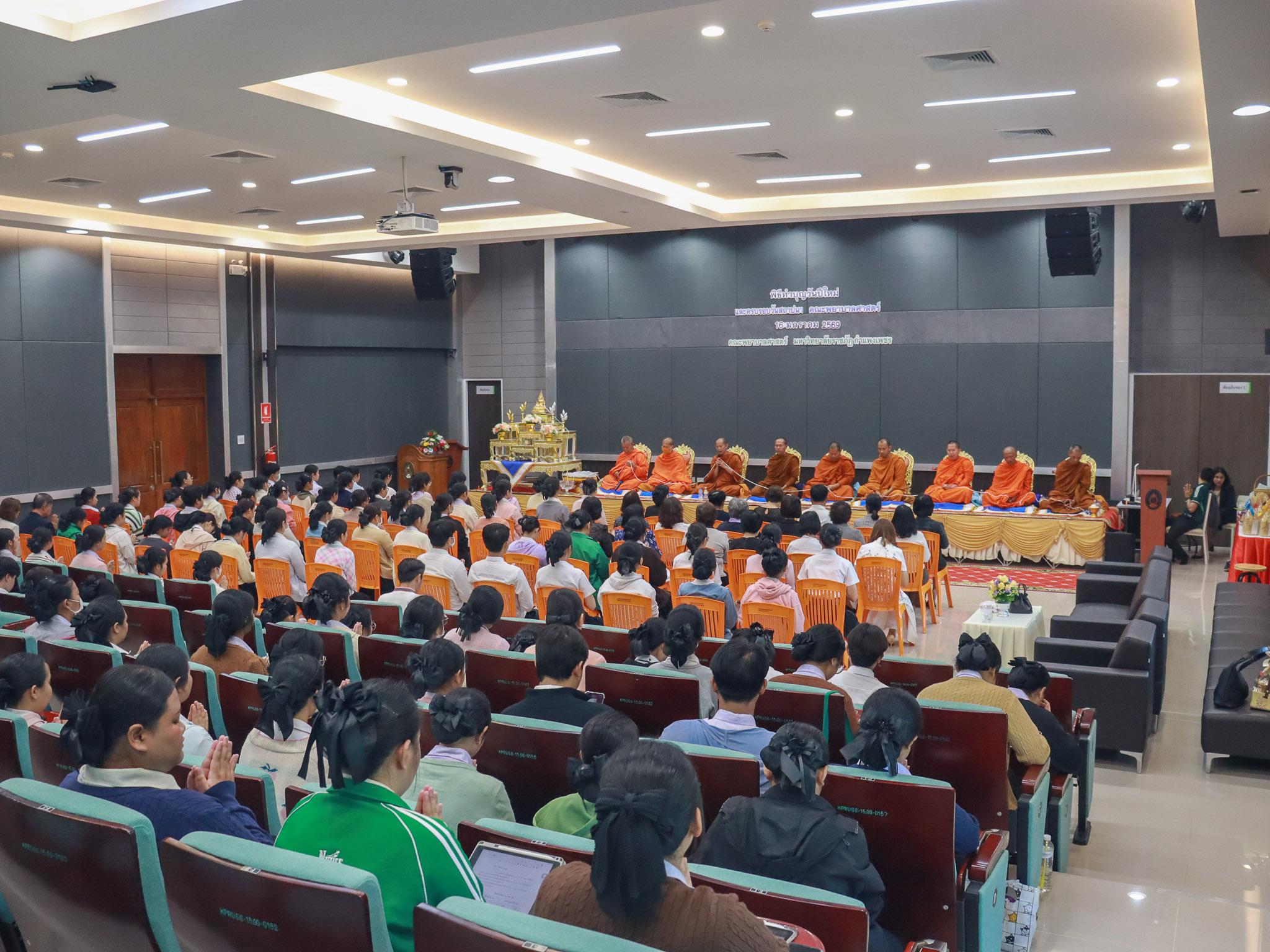 13. วันครบรอบวันสถาปนาคณะพยาบาลศาสตร์