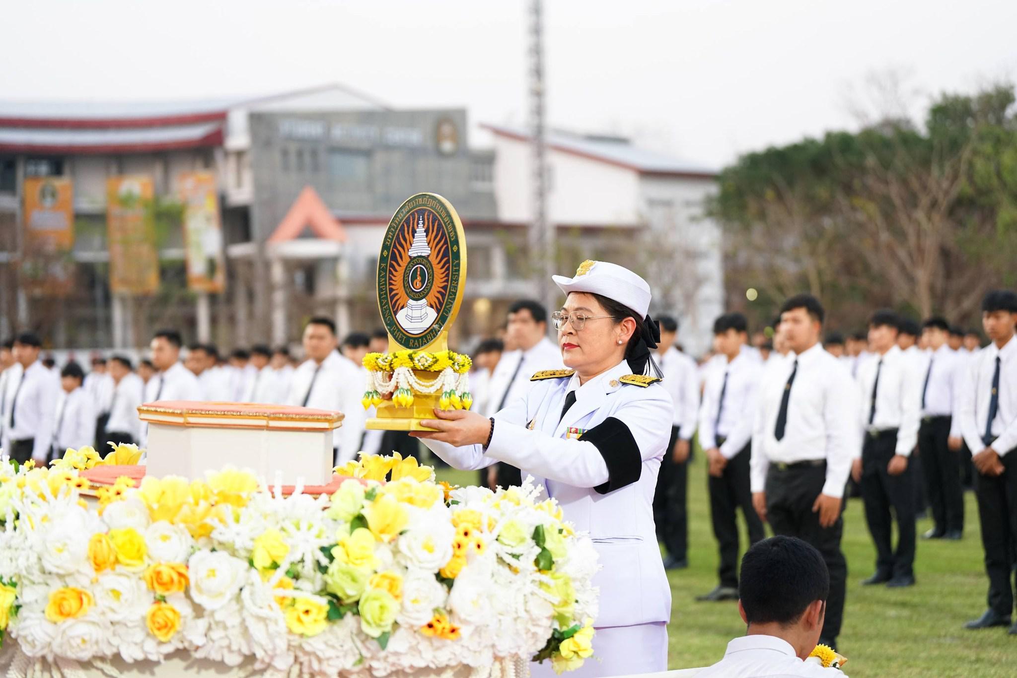 1. พิธีอัญเชิญตราพระราชลัญจกร 2026