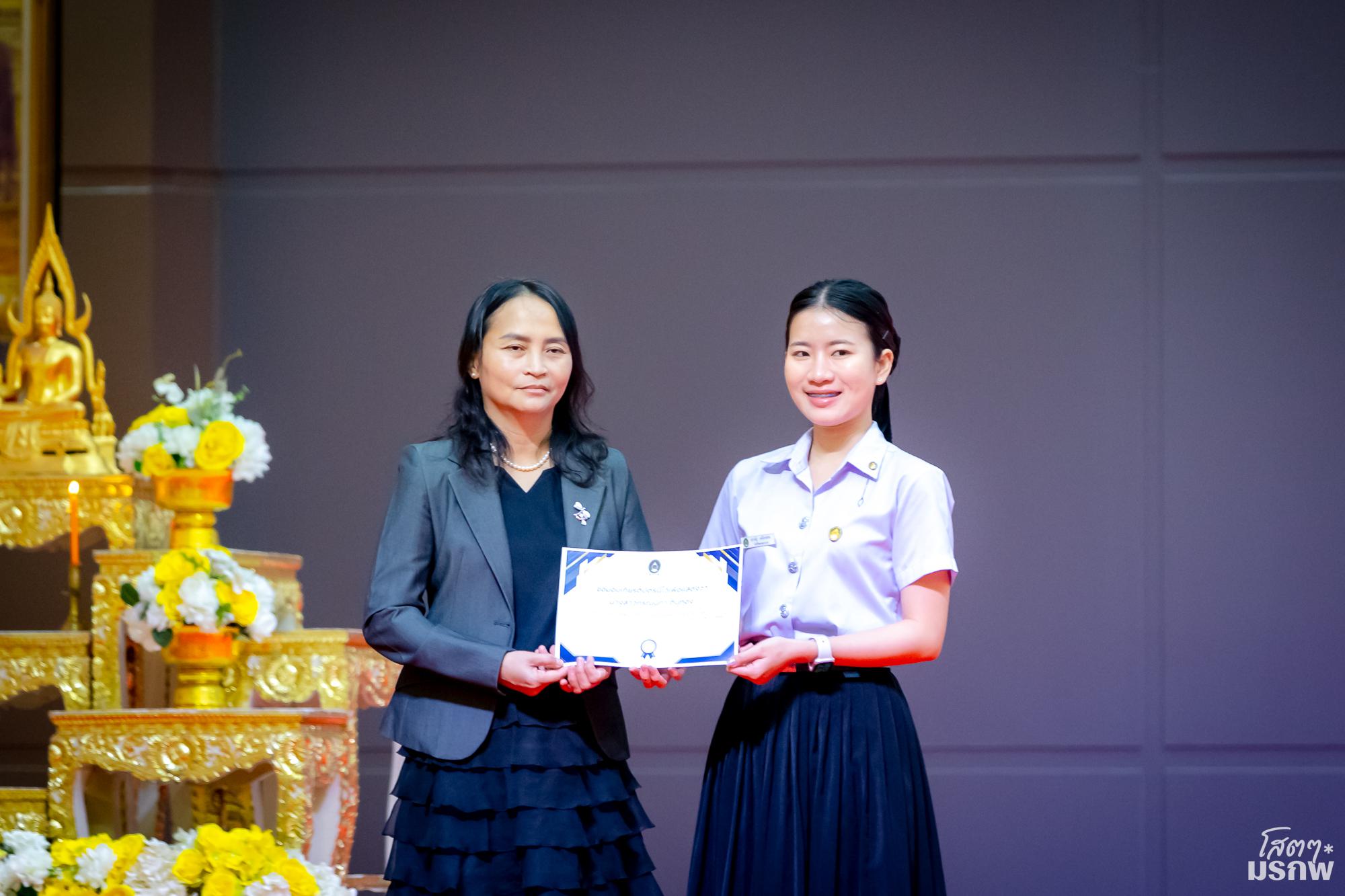 5. พิธีมอบรางวัลแก่นักศึกษาและบุคลากร ที่สร้างชื่อเสียงให้แก่มหาวิทยาลัยราชภัฏกำแพงเพชร