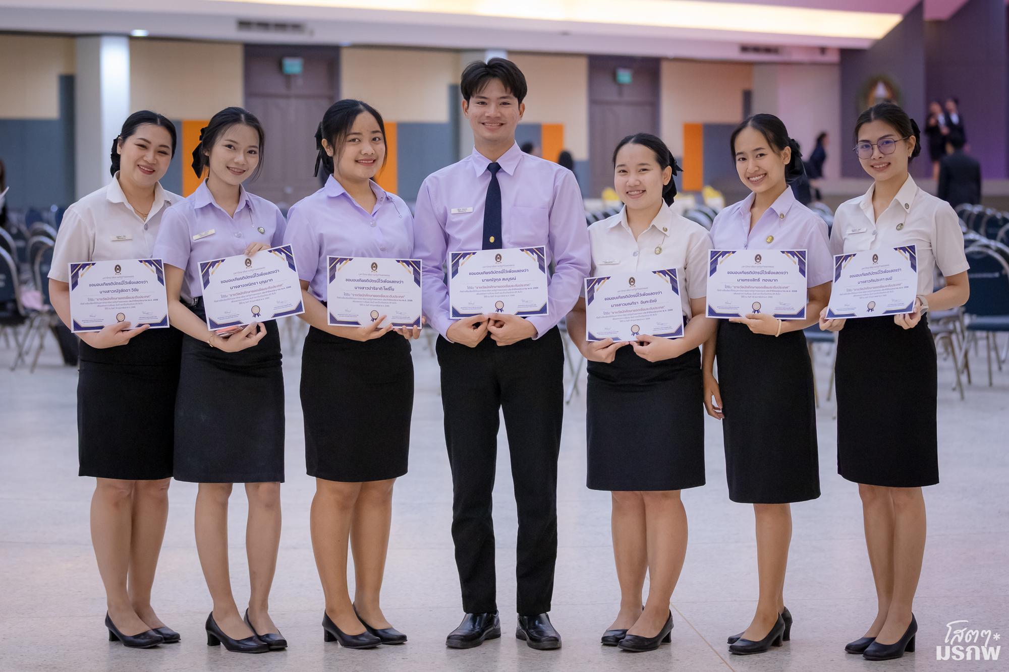 10. พิธีมอบรางวัลแก่นักศึกษาและบุคลากร ที่สร้างชื่อเสียงให้แก่มหาวิทยาลัยราชภัฏกำแพงเพชร