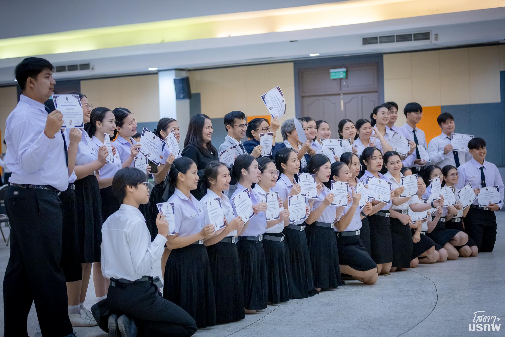 14. พิธีมอบรางวัลแก่นักศึกษาและบุคลากร ที่สร้างชื่อเสียงให้แก่มหาวิทยาลัยราชภัฏกำแพงเพชร