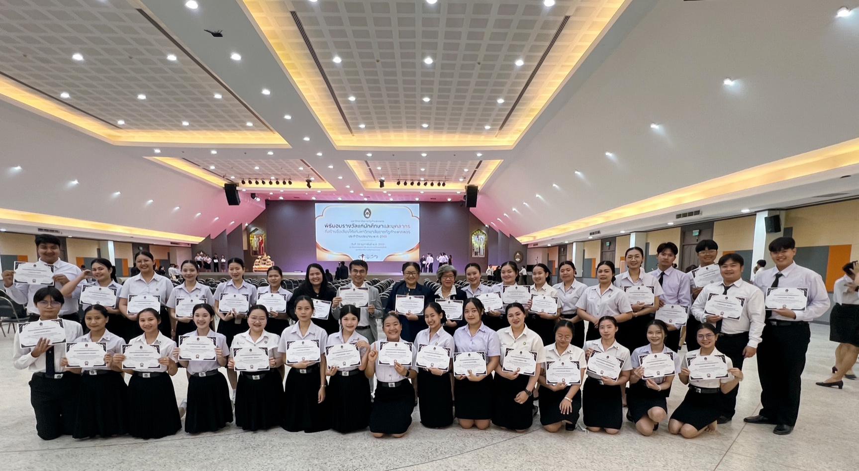 16. พิธีมอบรางวัลแก่นักศึกษาและบุคลากร ที่สร้างชื่อเสียงให้แก่มหาวิทยาลัยราชภัฏกำแพงเพชร