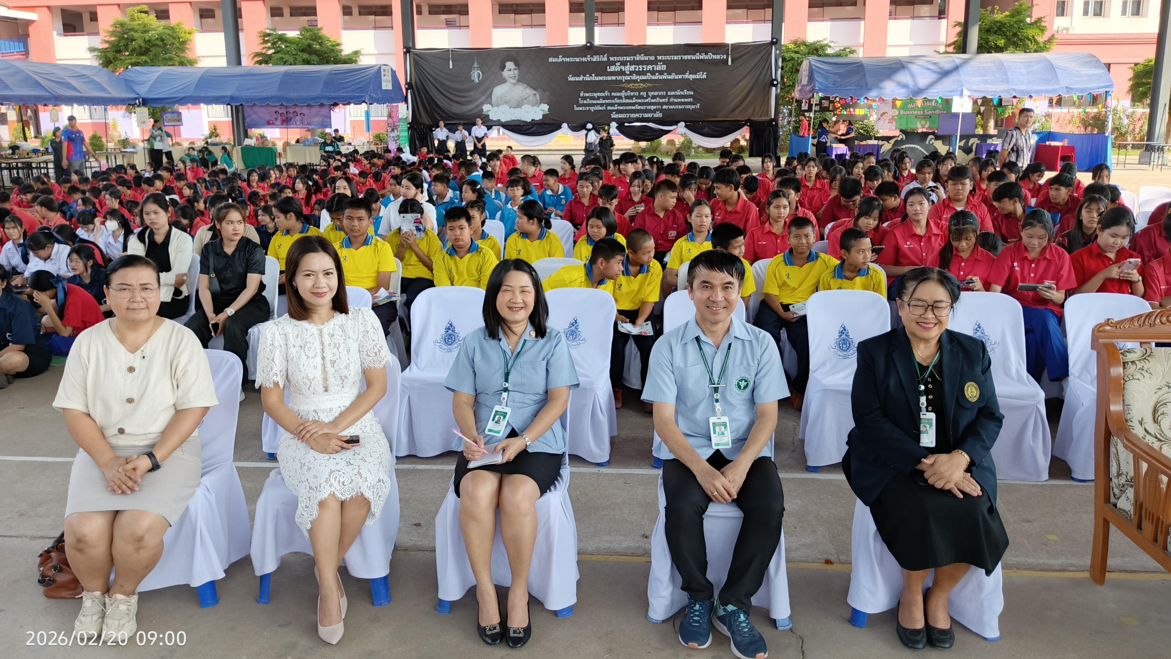 3. Future Class EXPO 2026