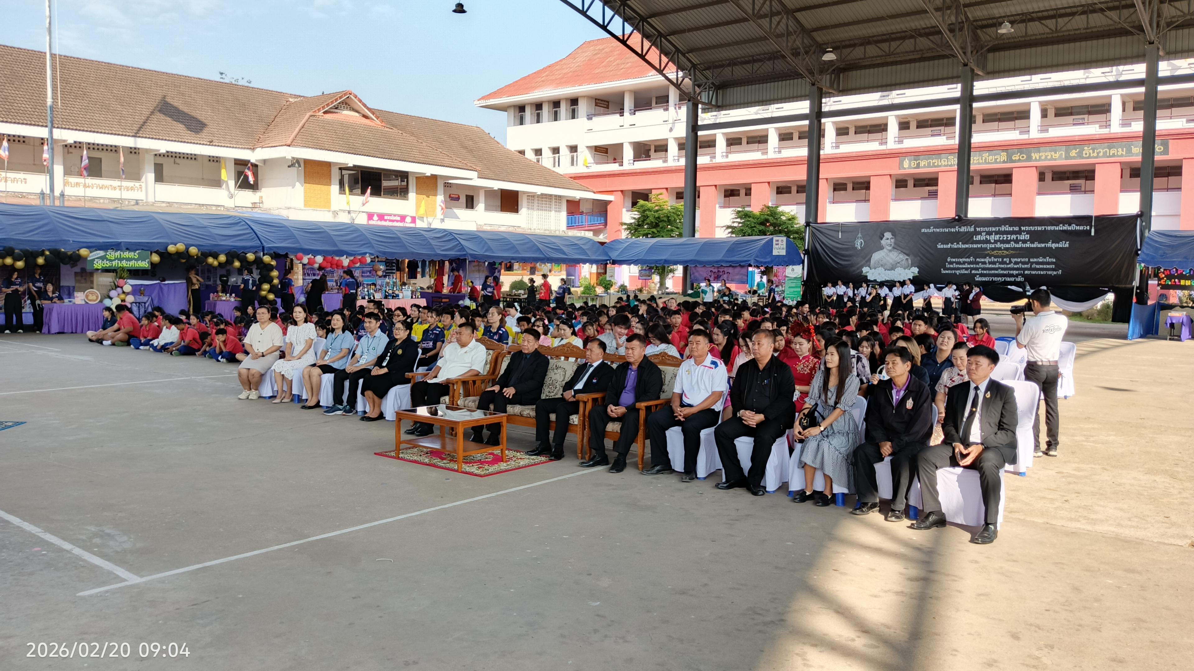 4. Future Class EXPO 2026