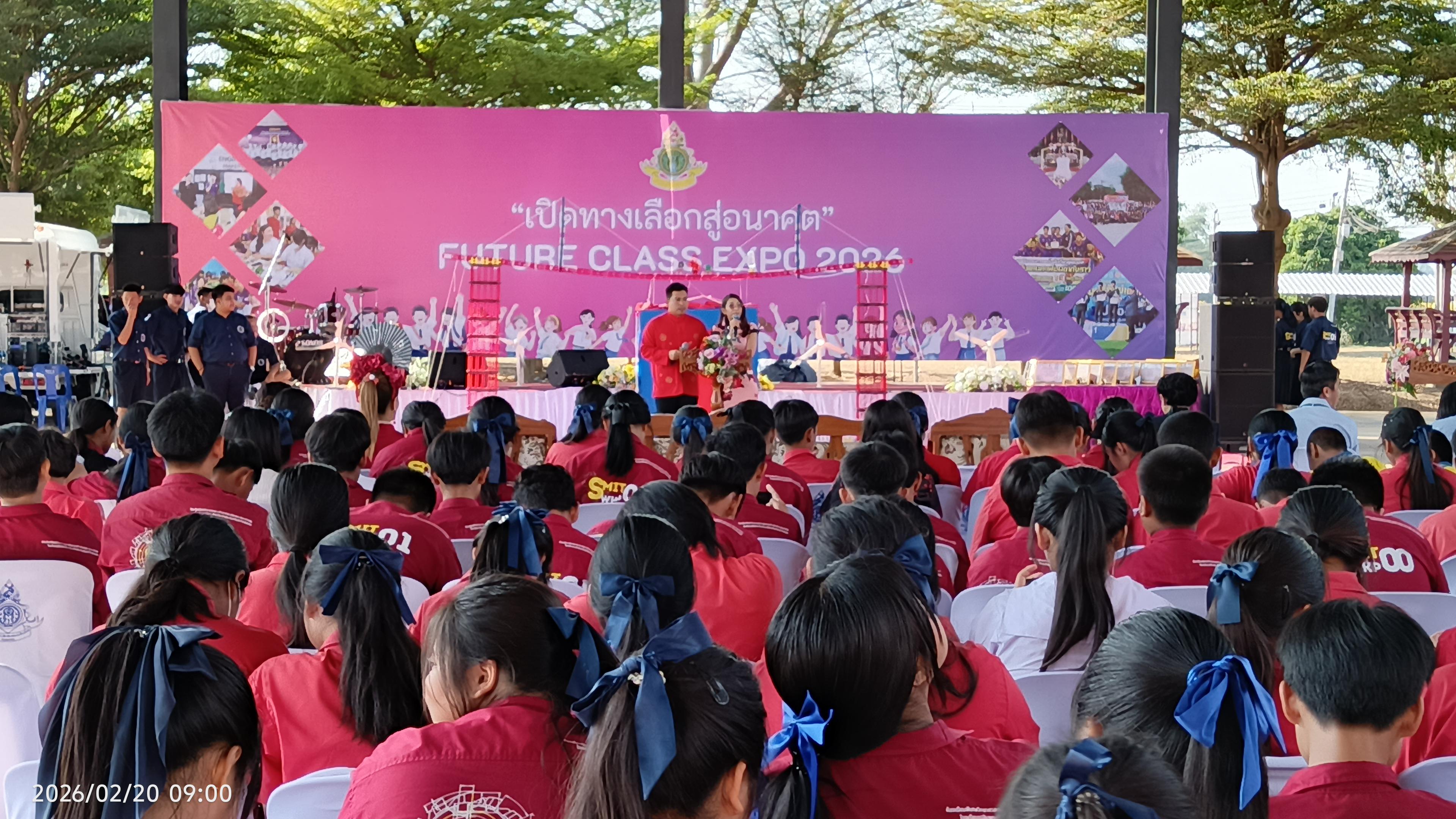 2. Future Class EXPO 2026