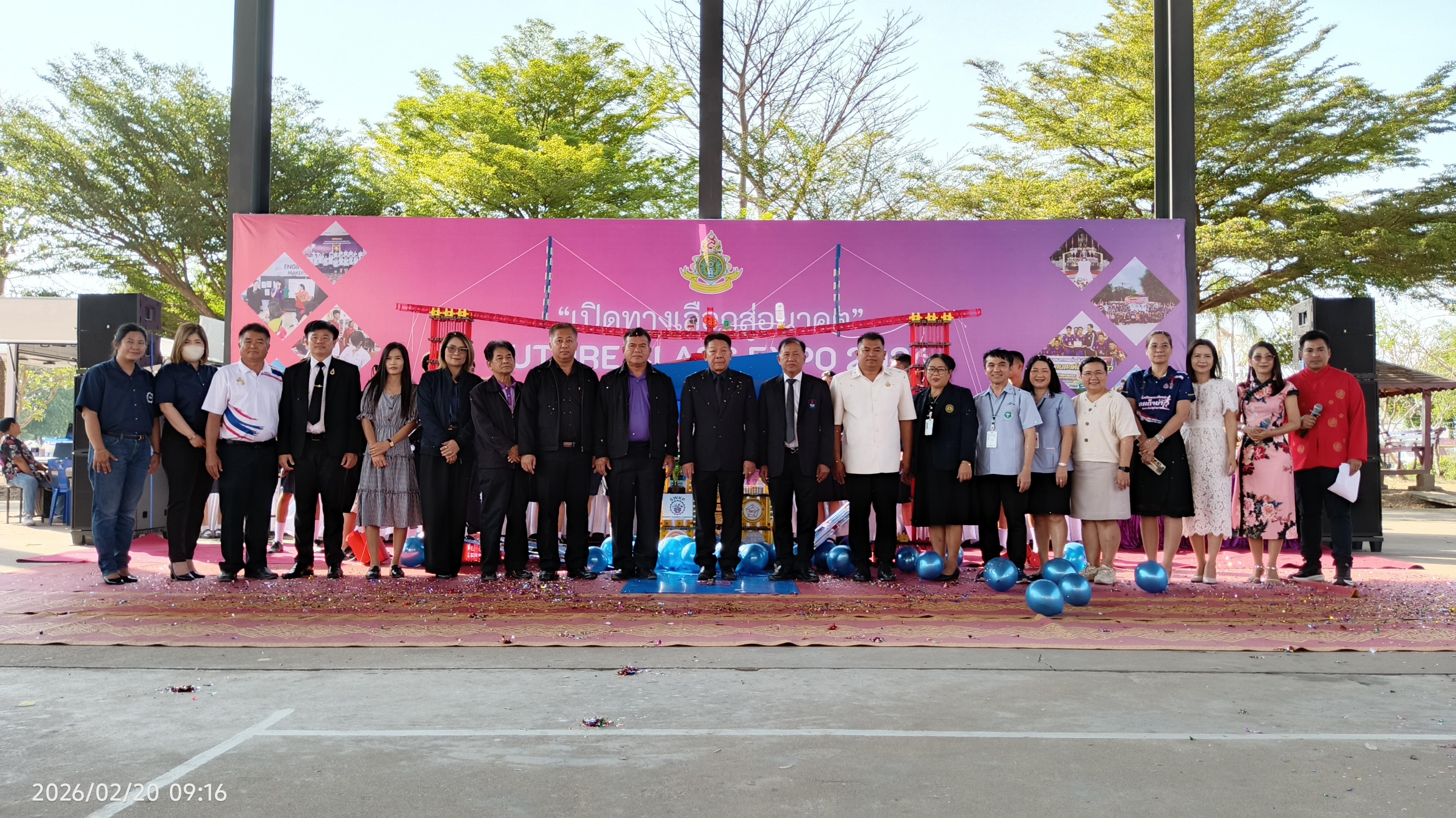 7. Future Class EXPO 2026